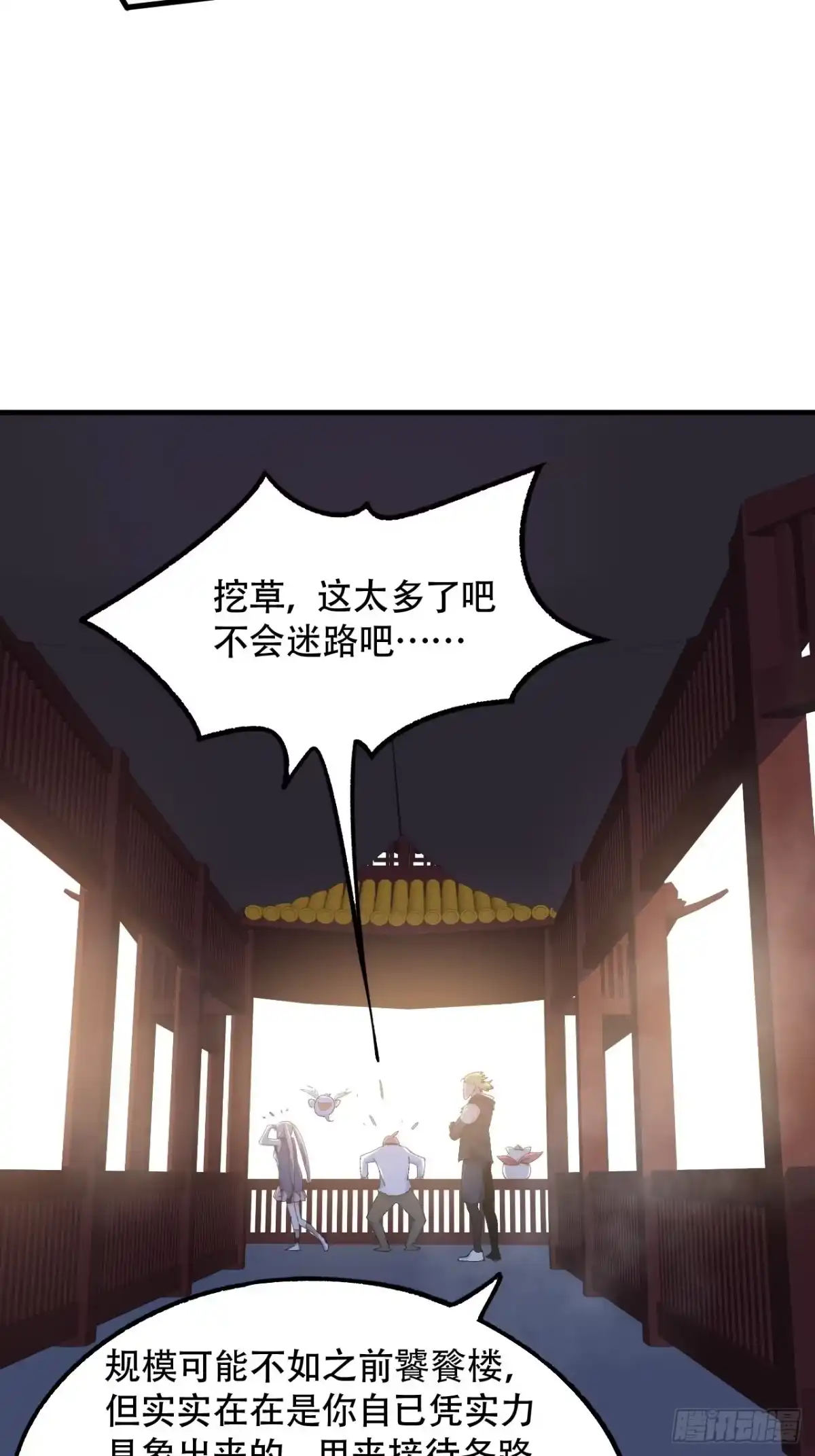 第68页