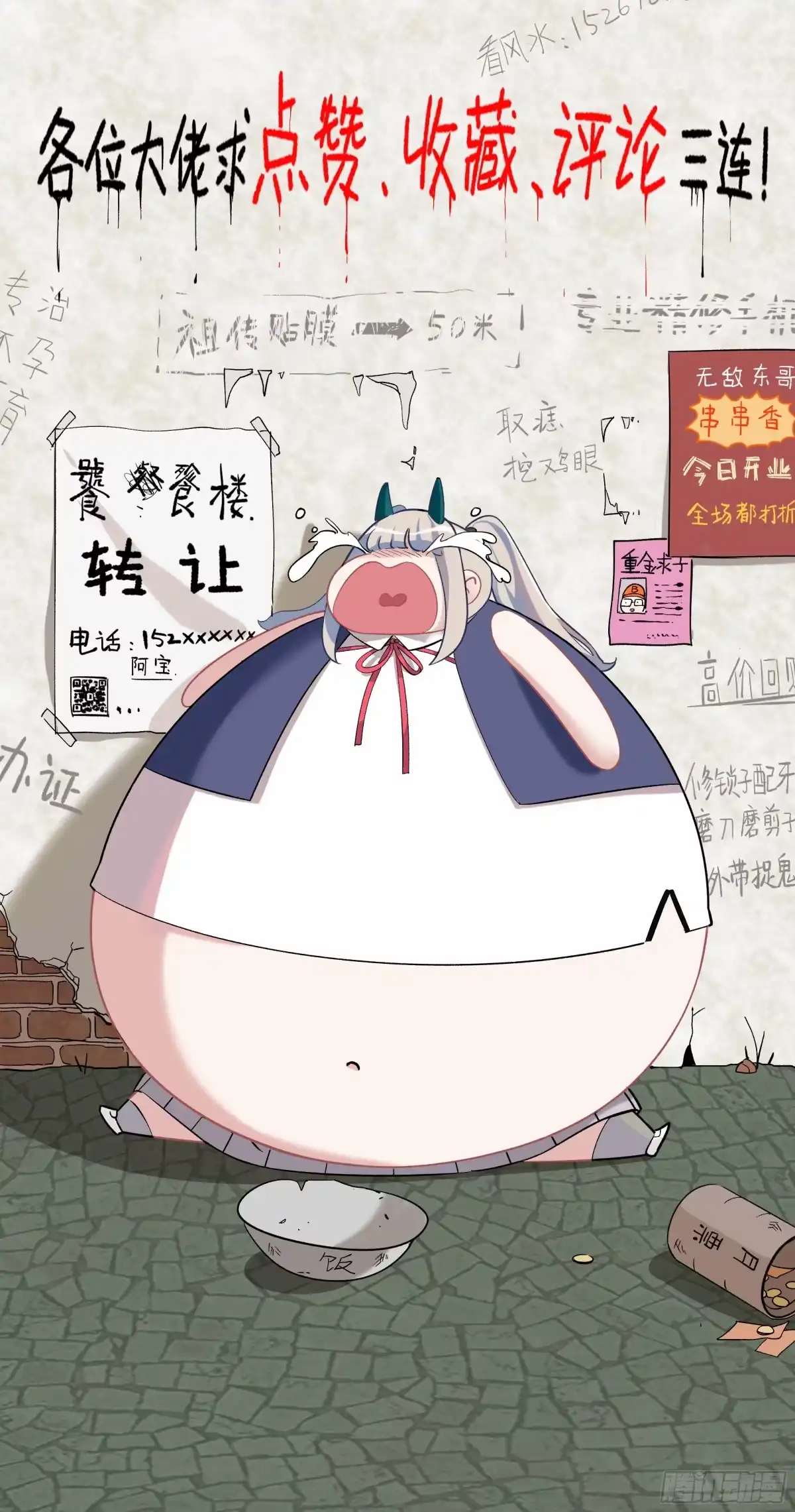 第75页