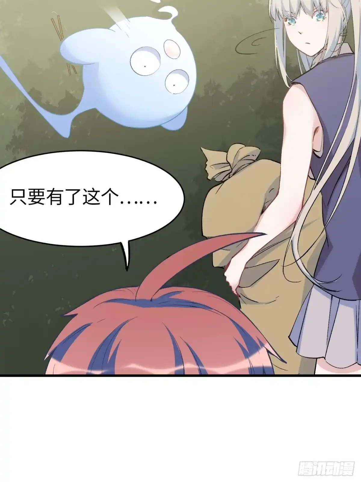 第60页