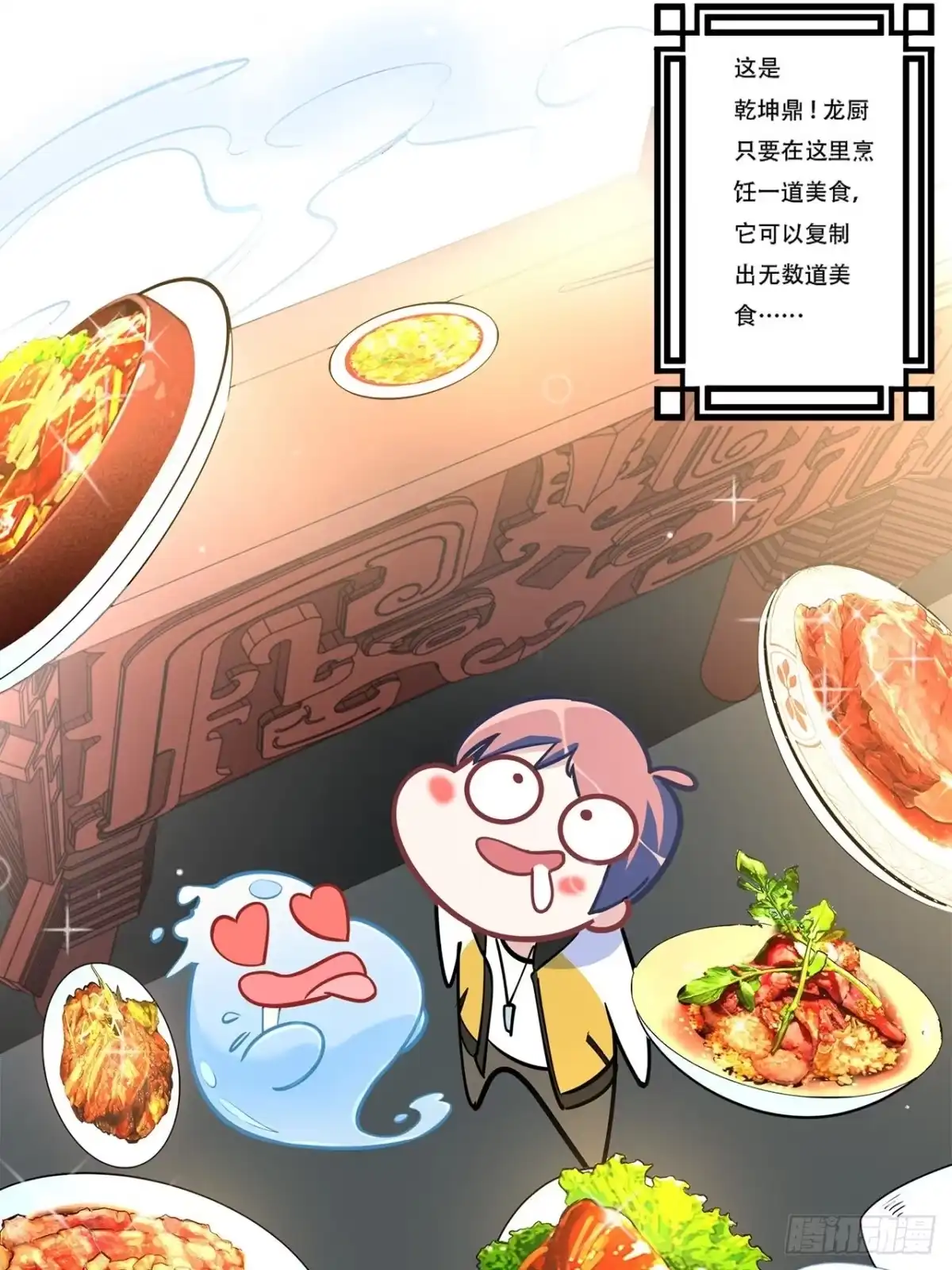 第60页