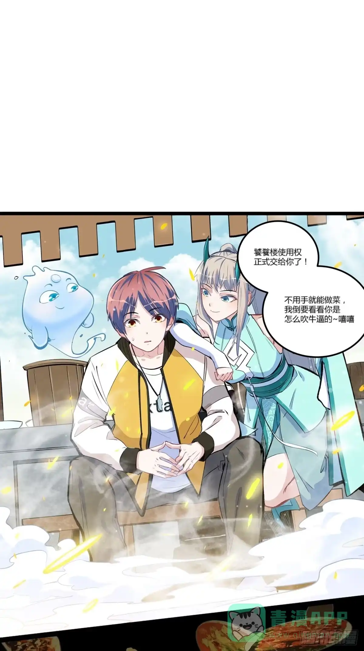 第71页
