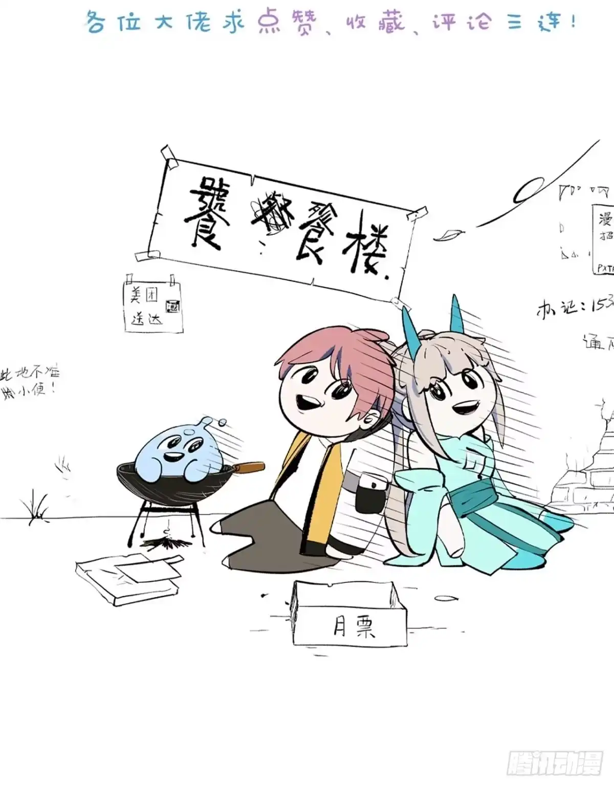 第85页