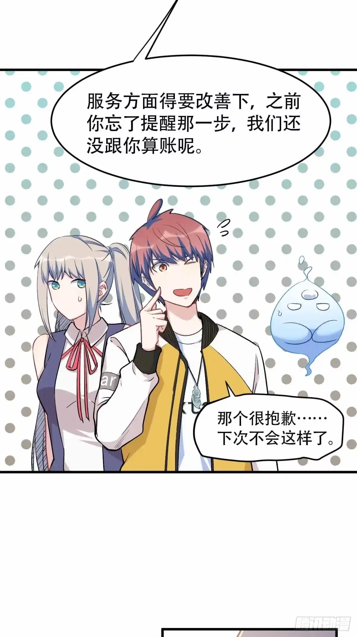 第43页
