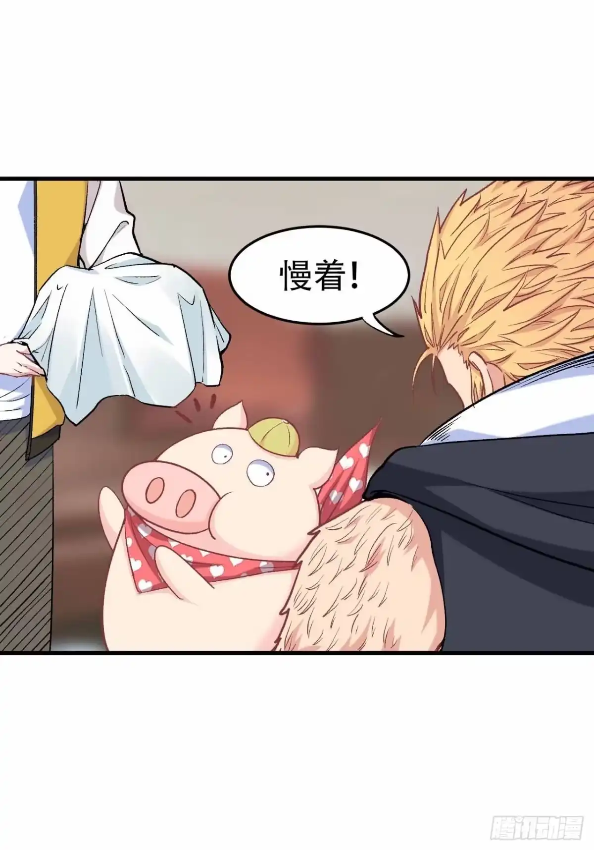 第34页