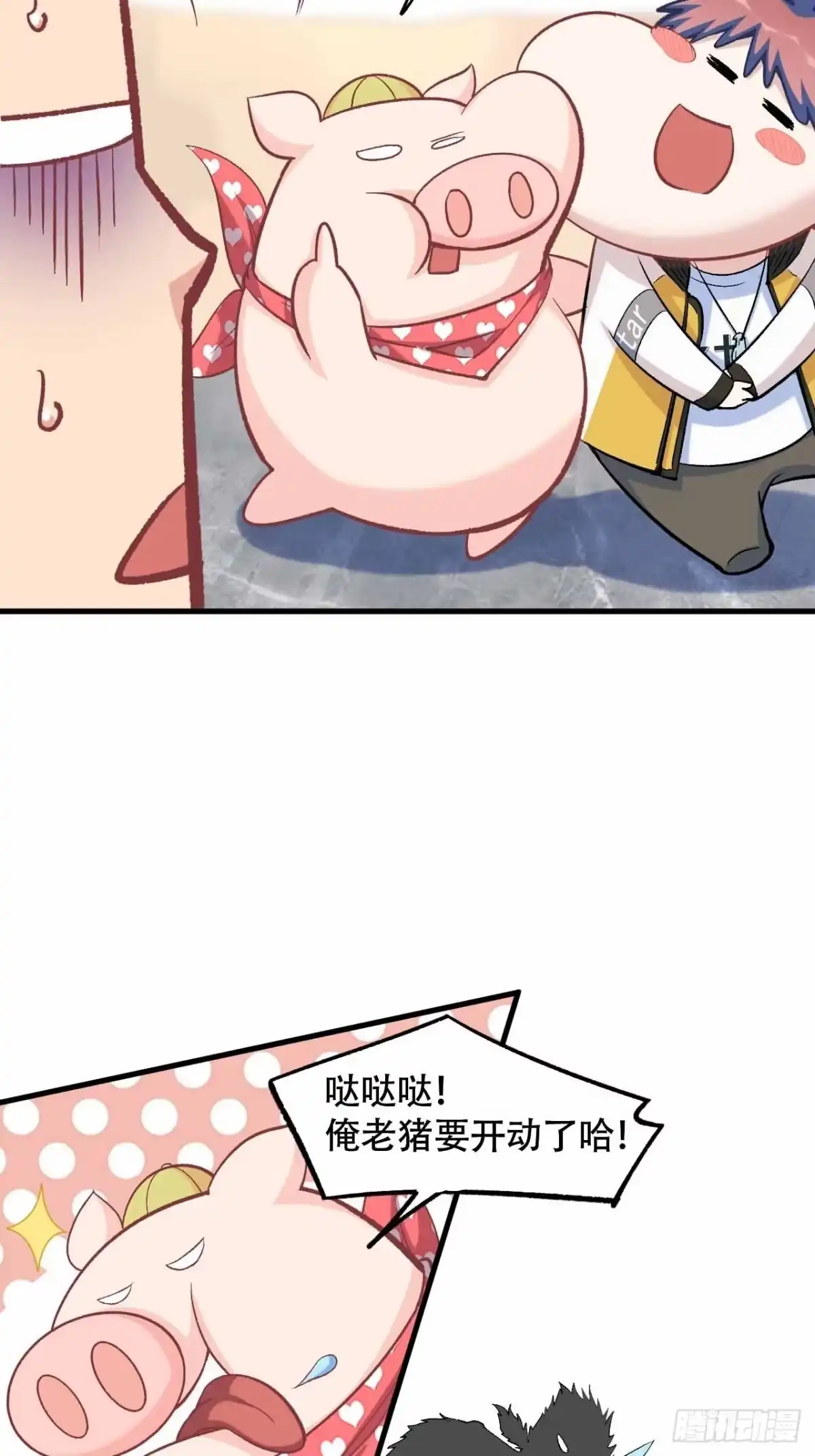 第58页