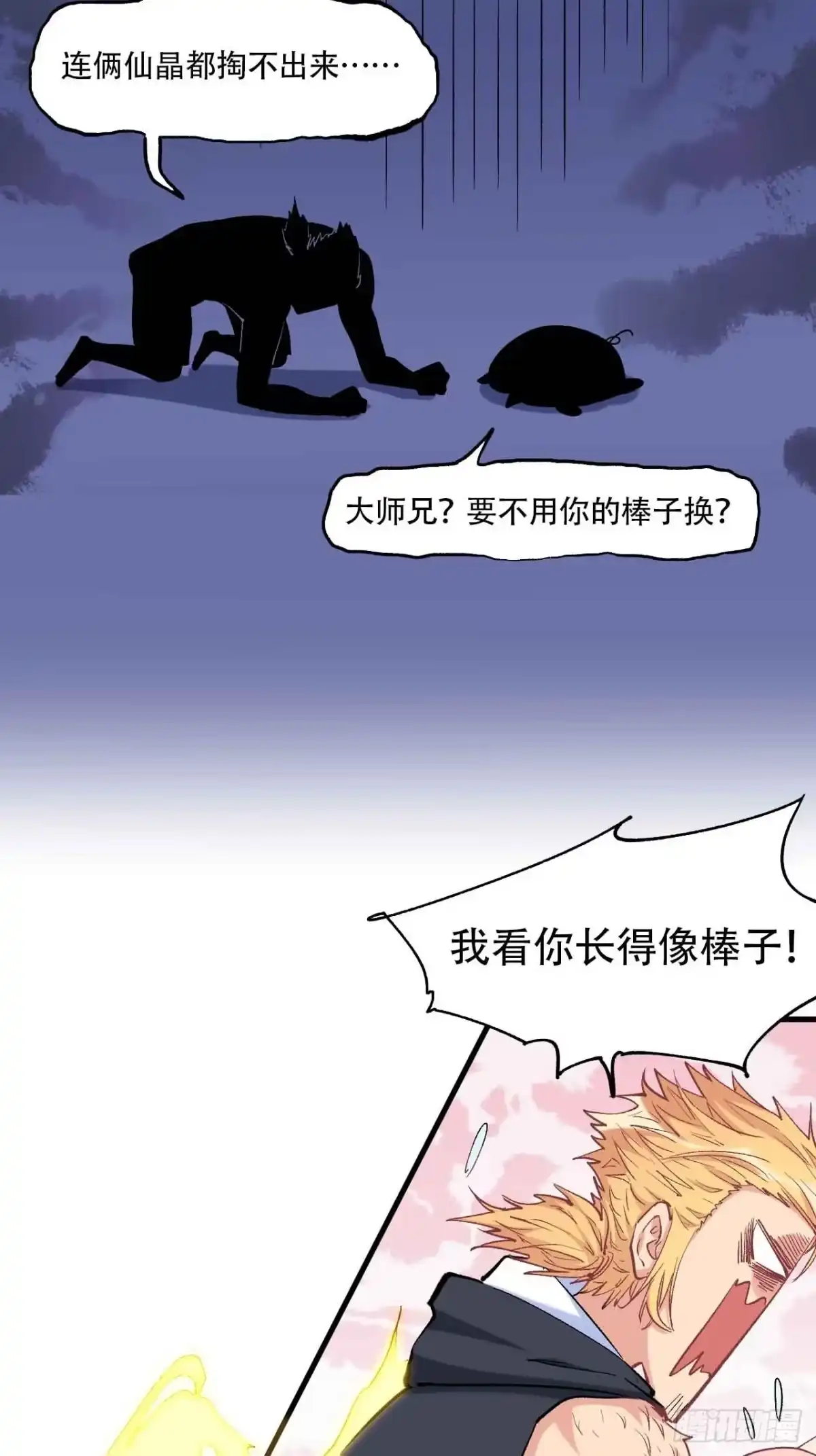 第47页