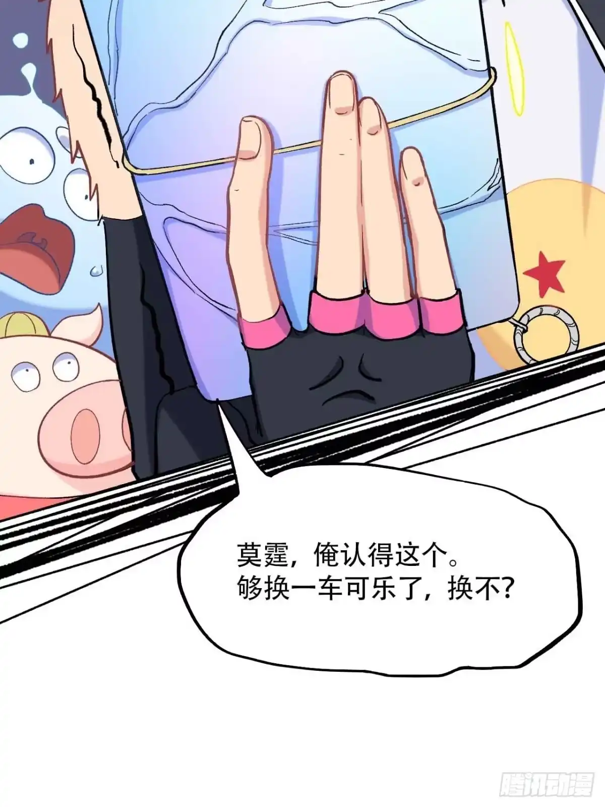 第58页