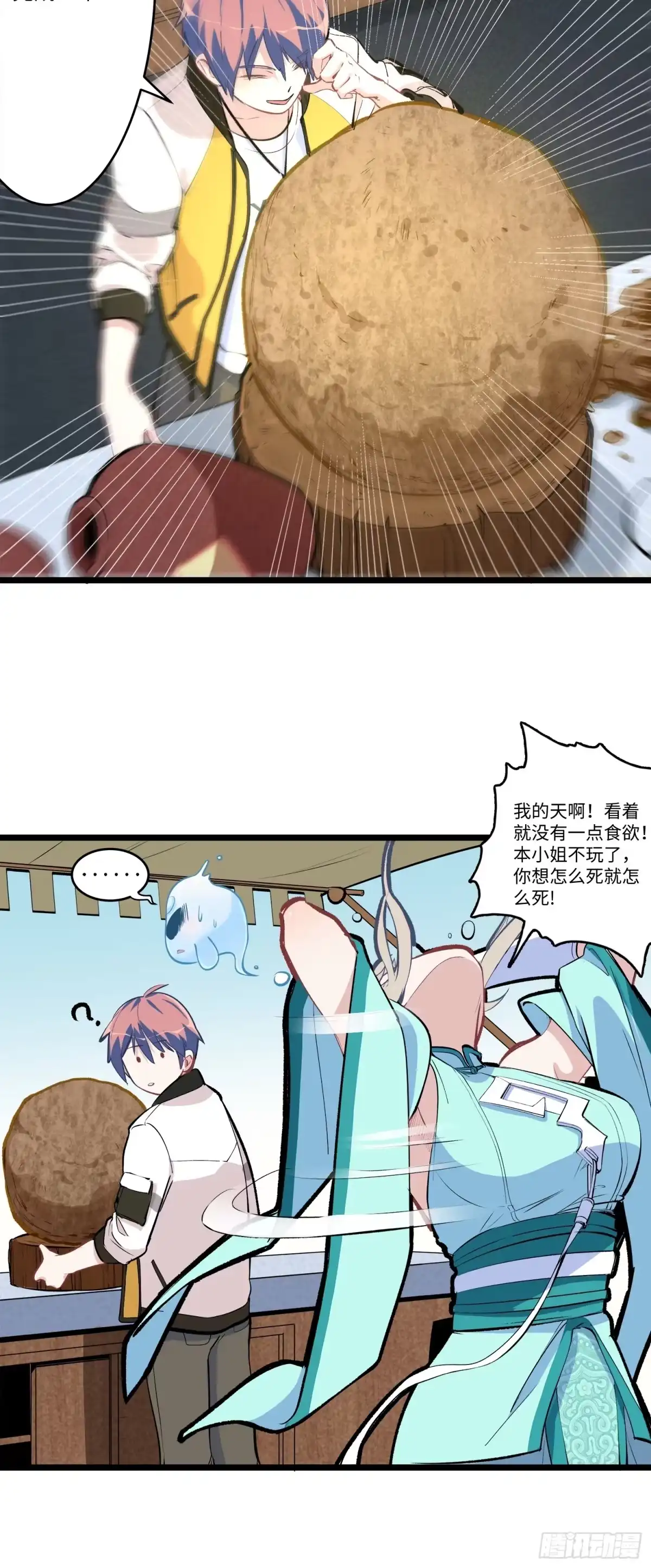 第34页