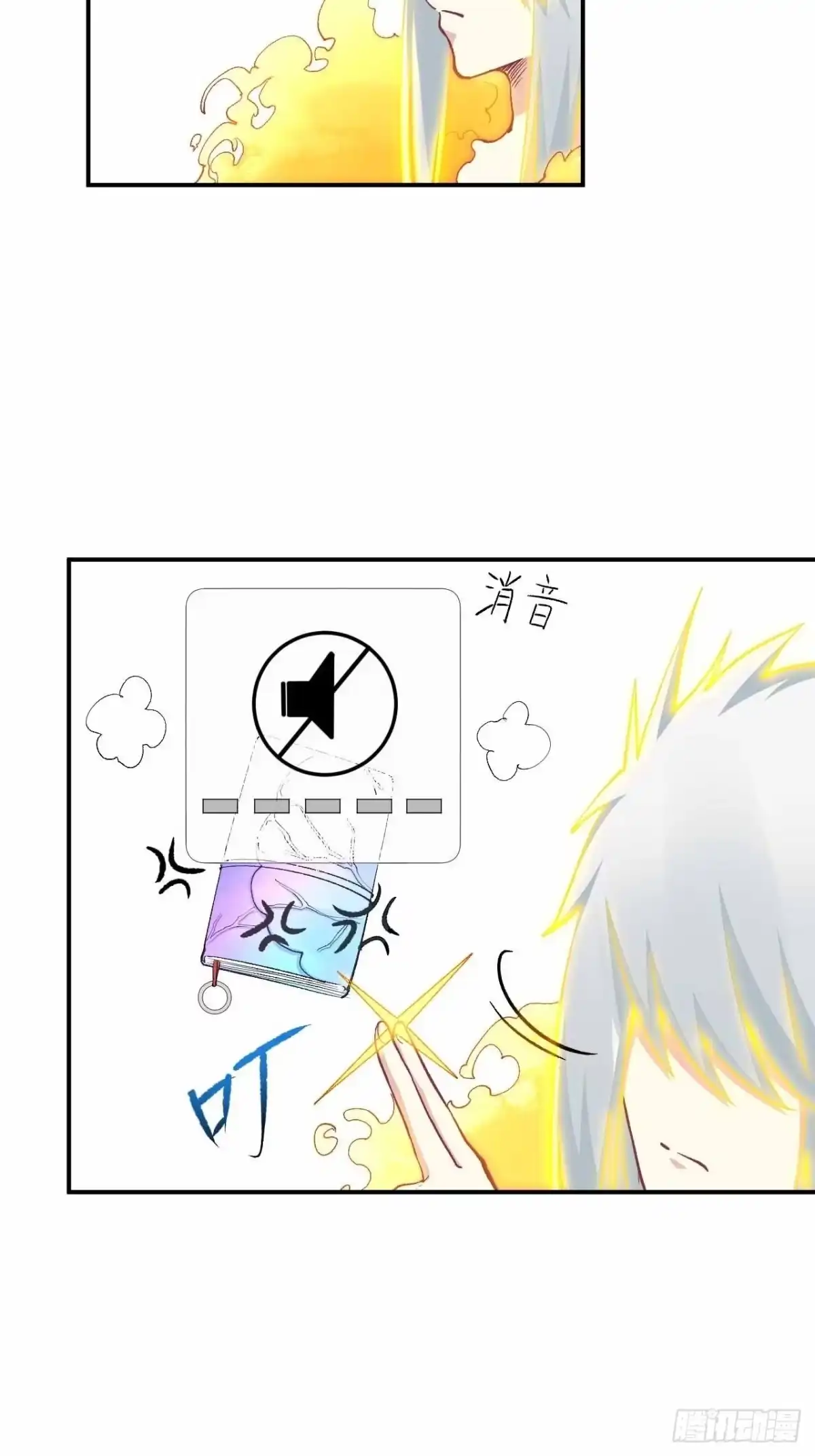 第58页