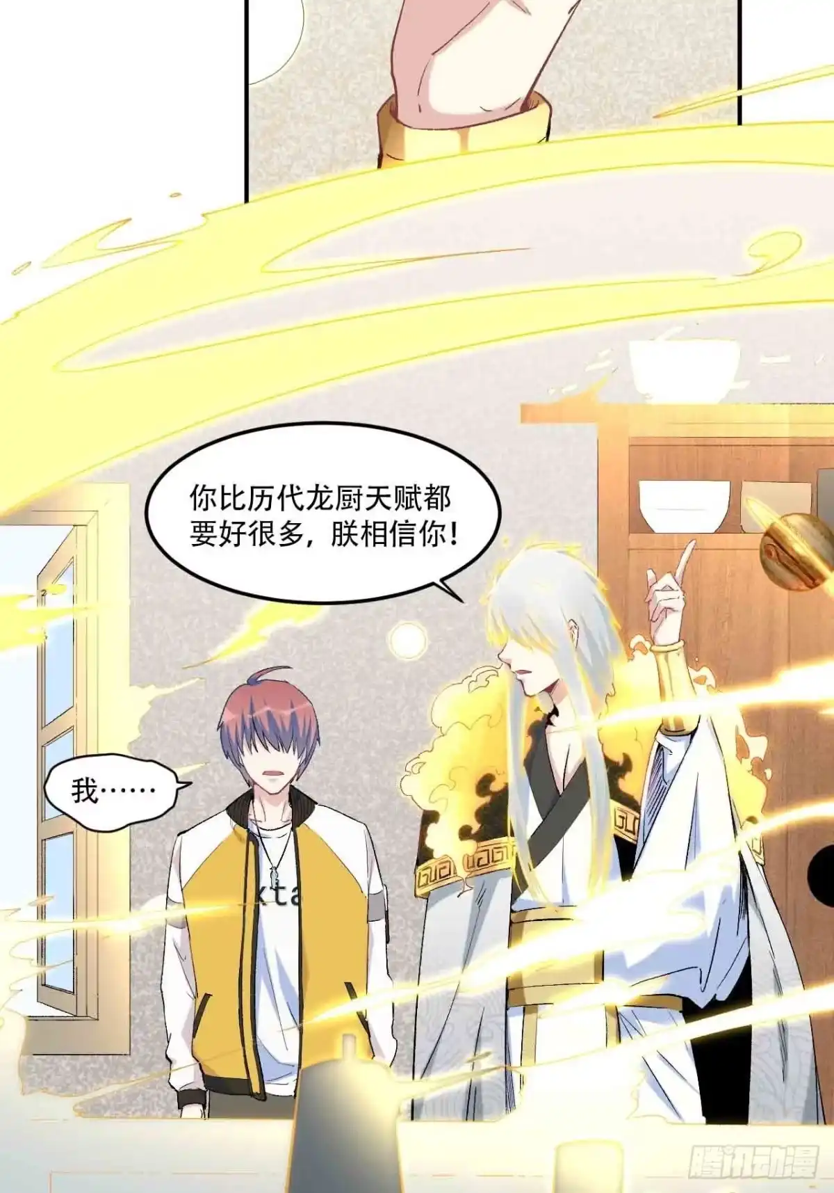 第93页
