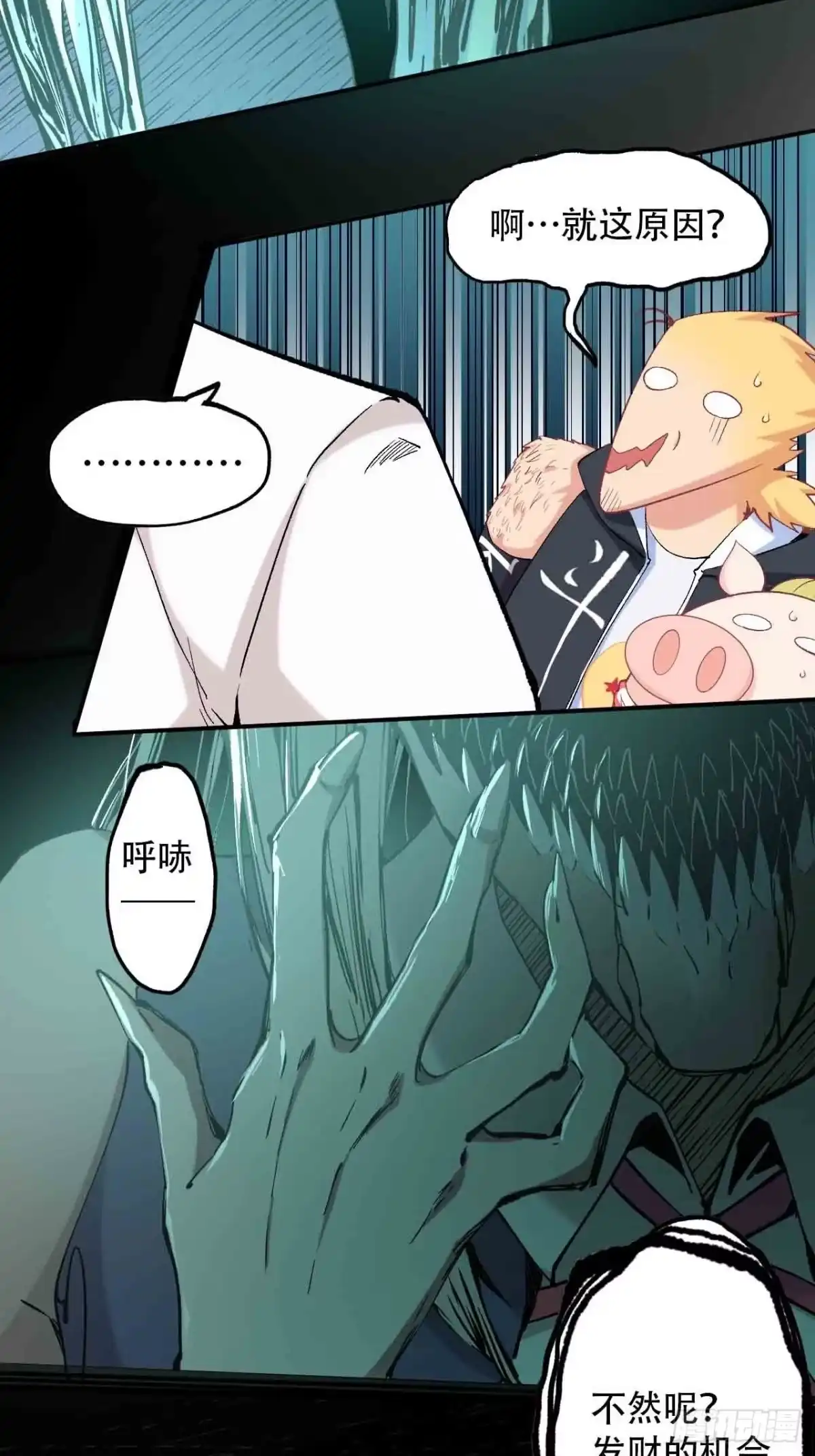 第57页