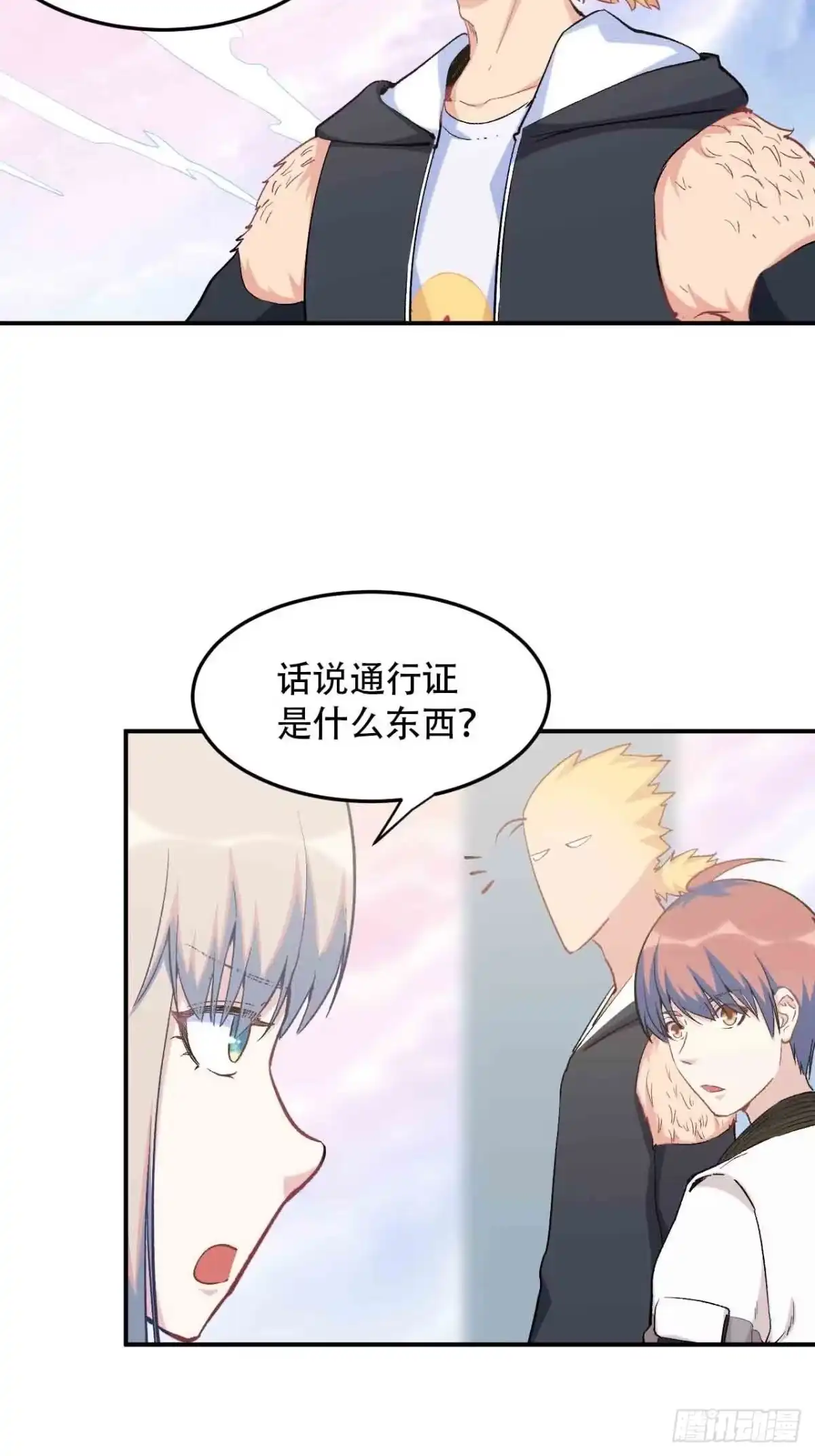 第77页