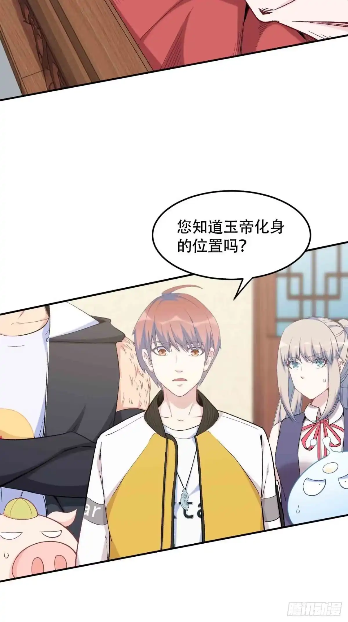 第90页