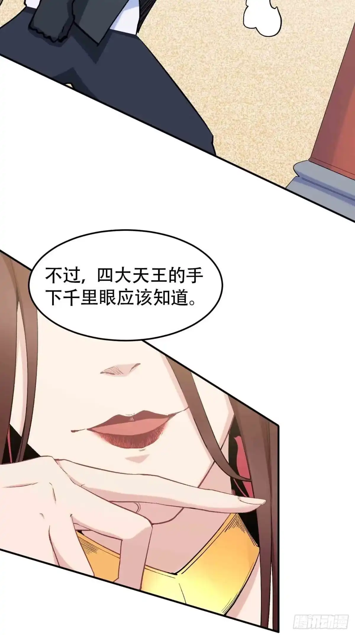 第94页