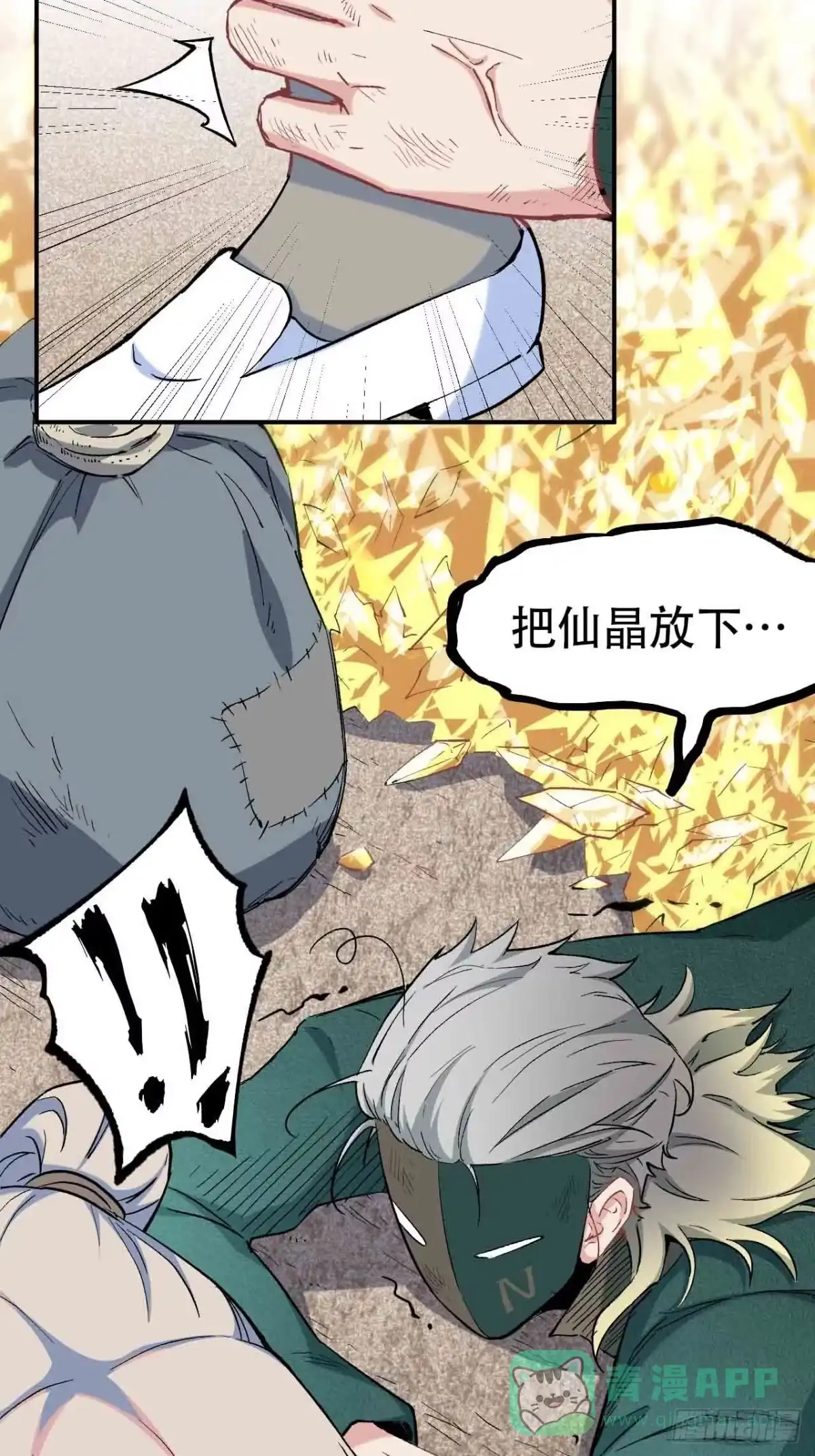 第101页