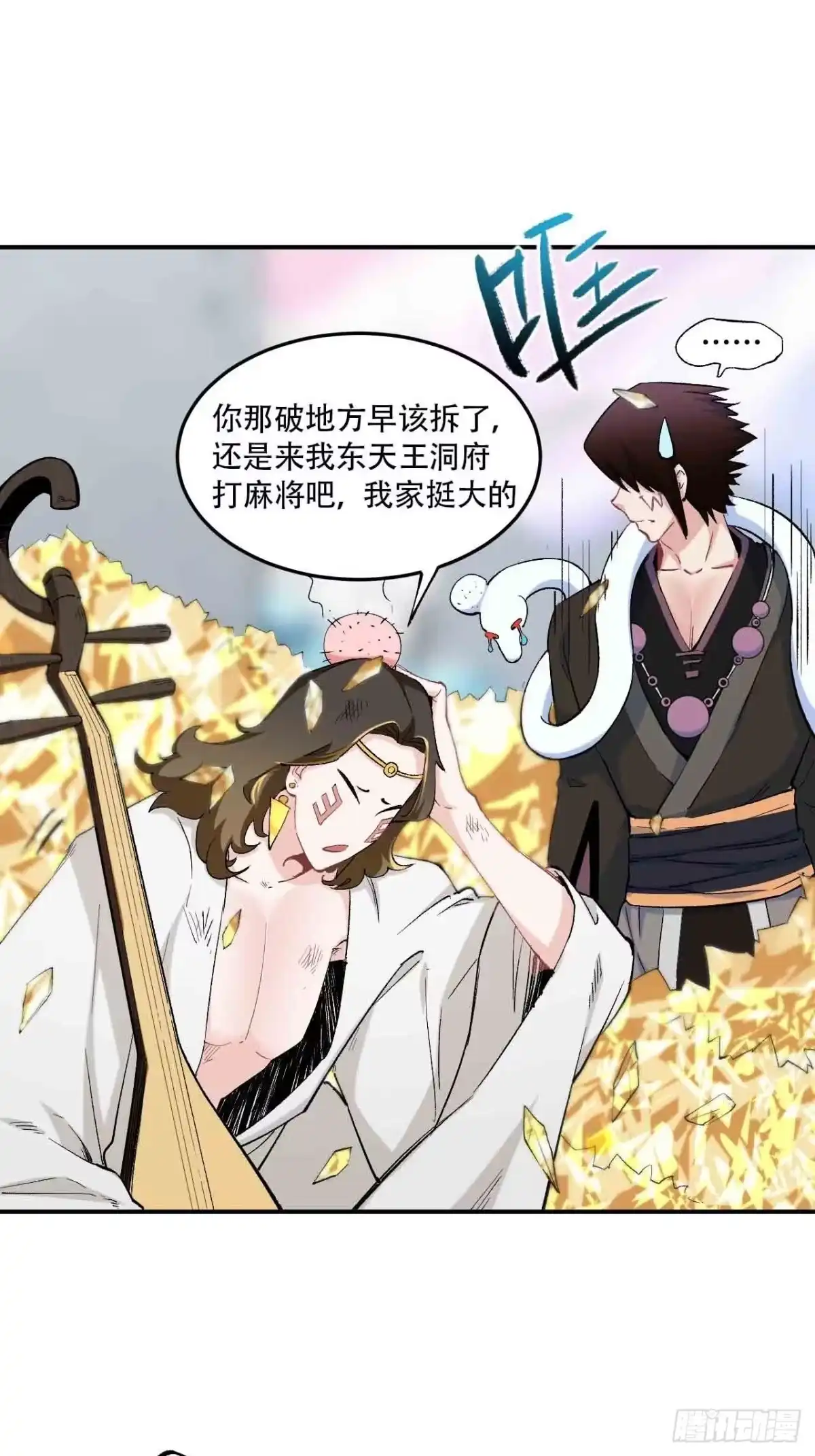 第108页