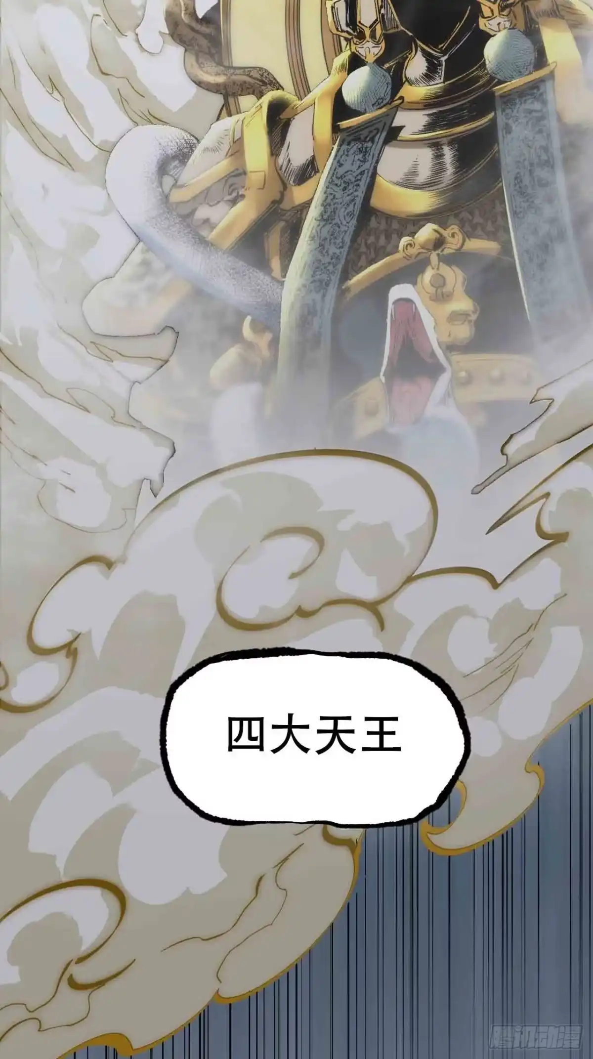 第112页