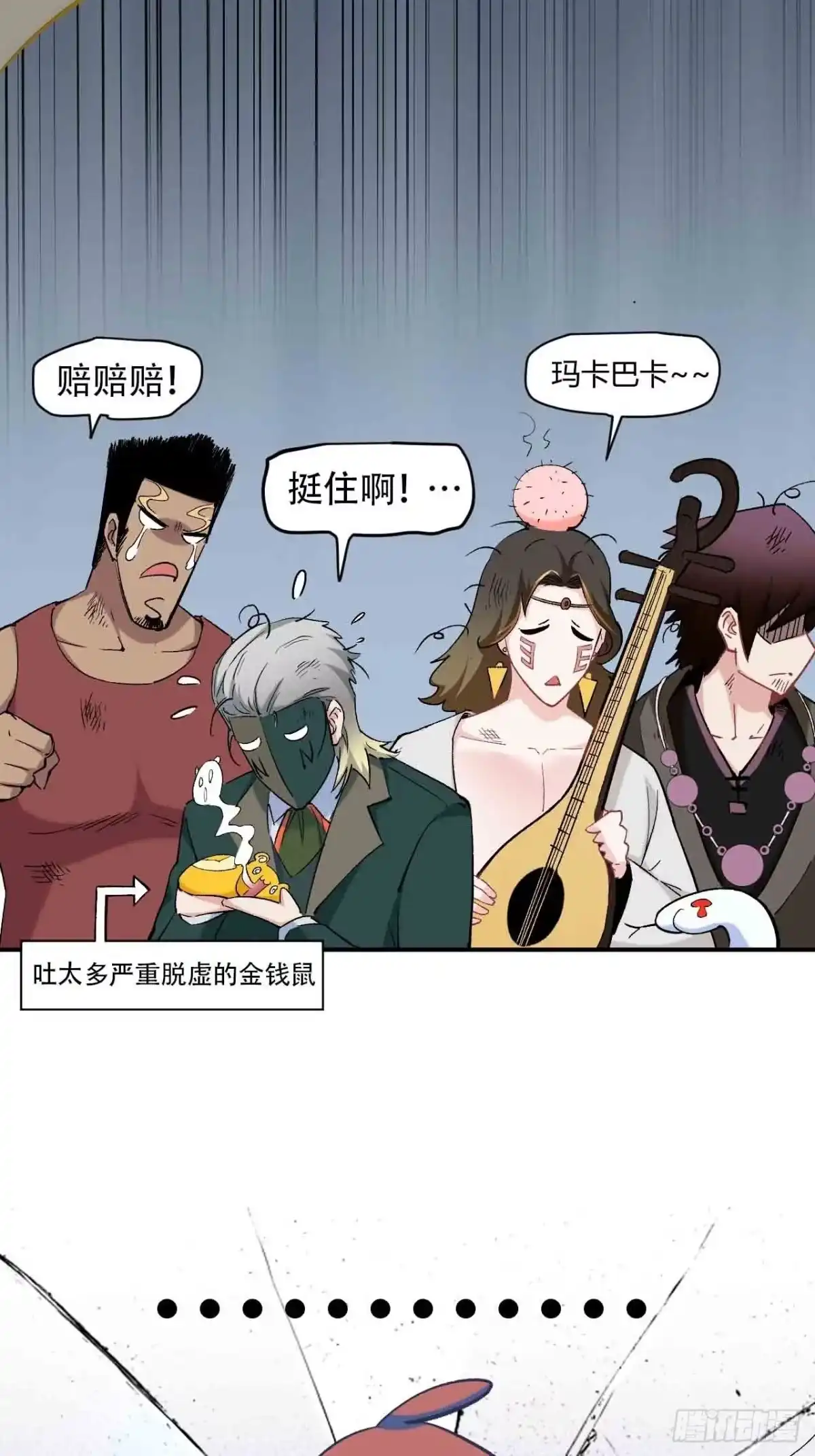 第113页