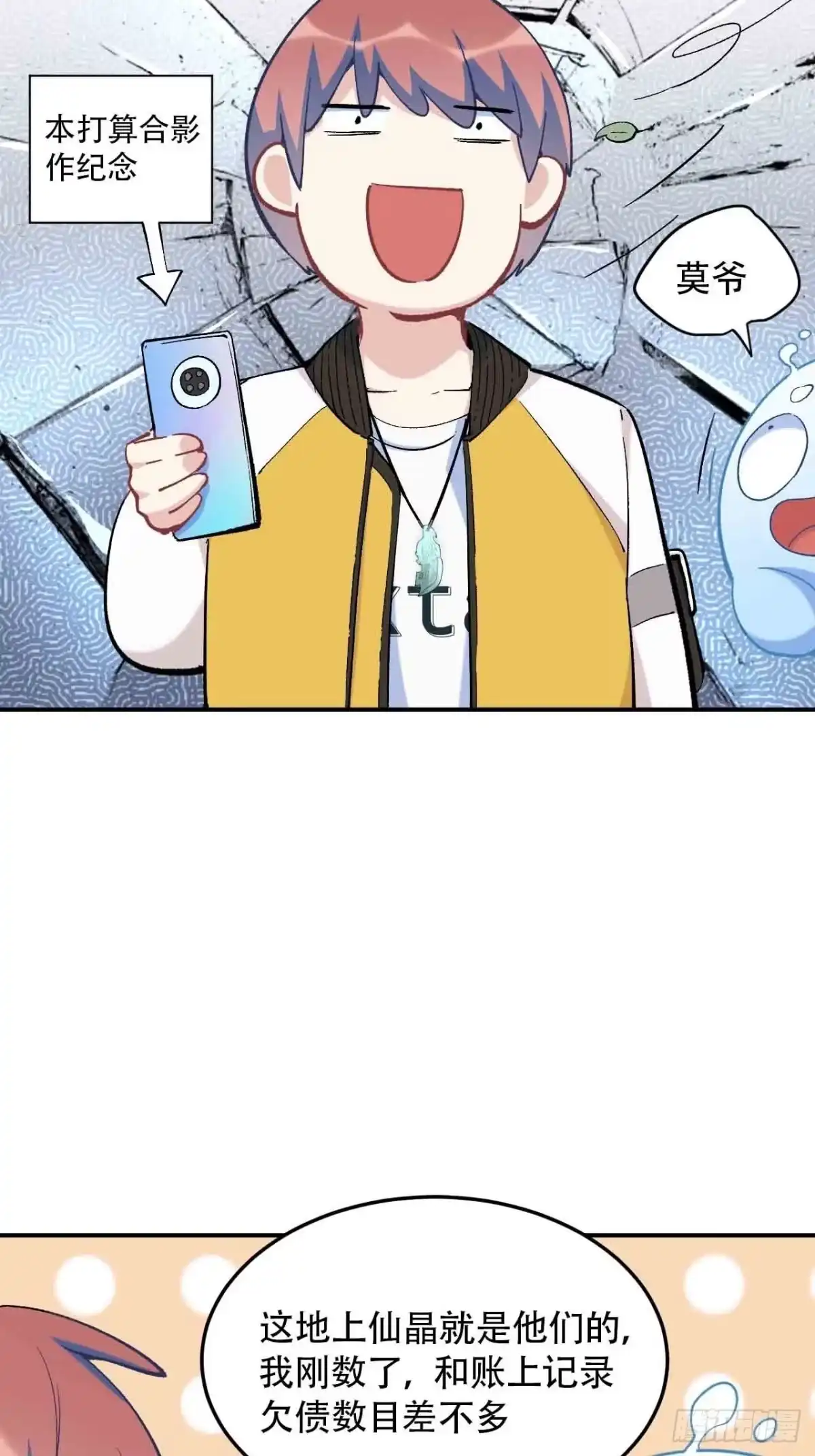 第114页