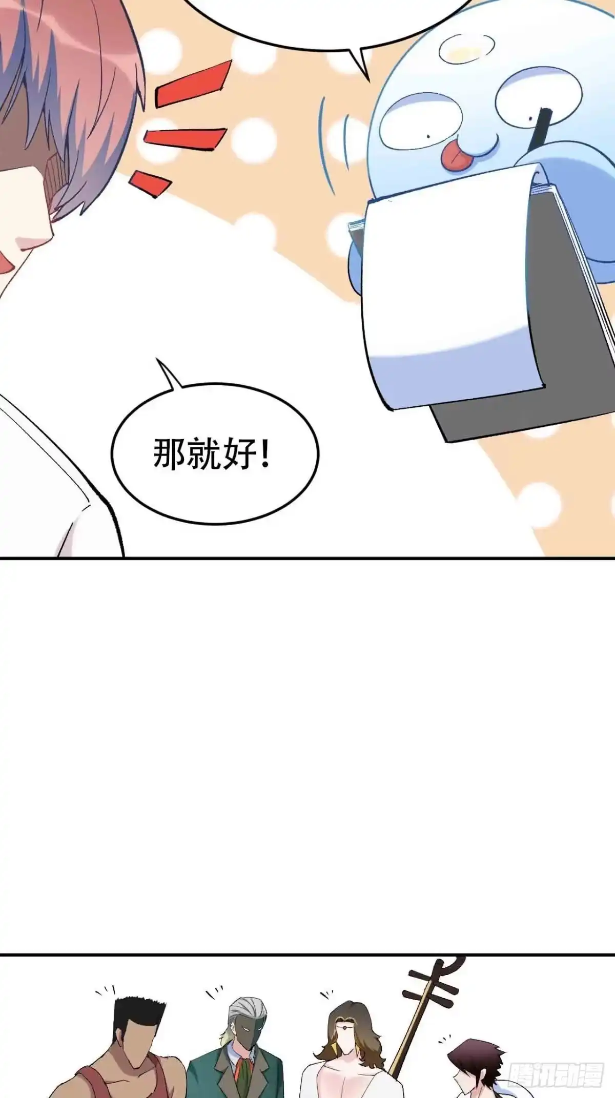 第115页