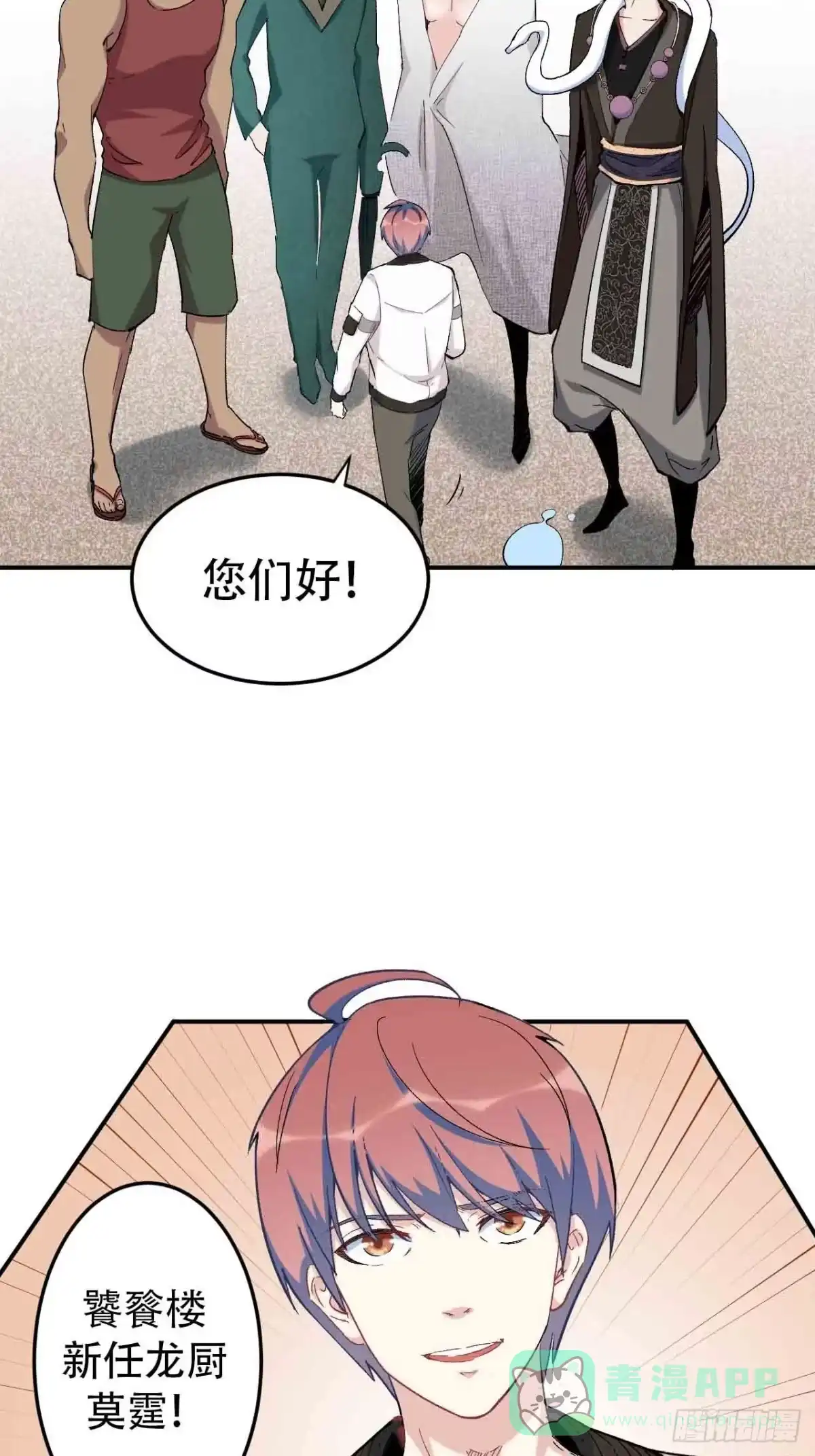 第116页