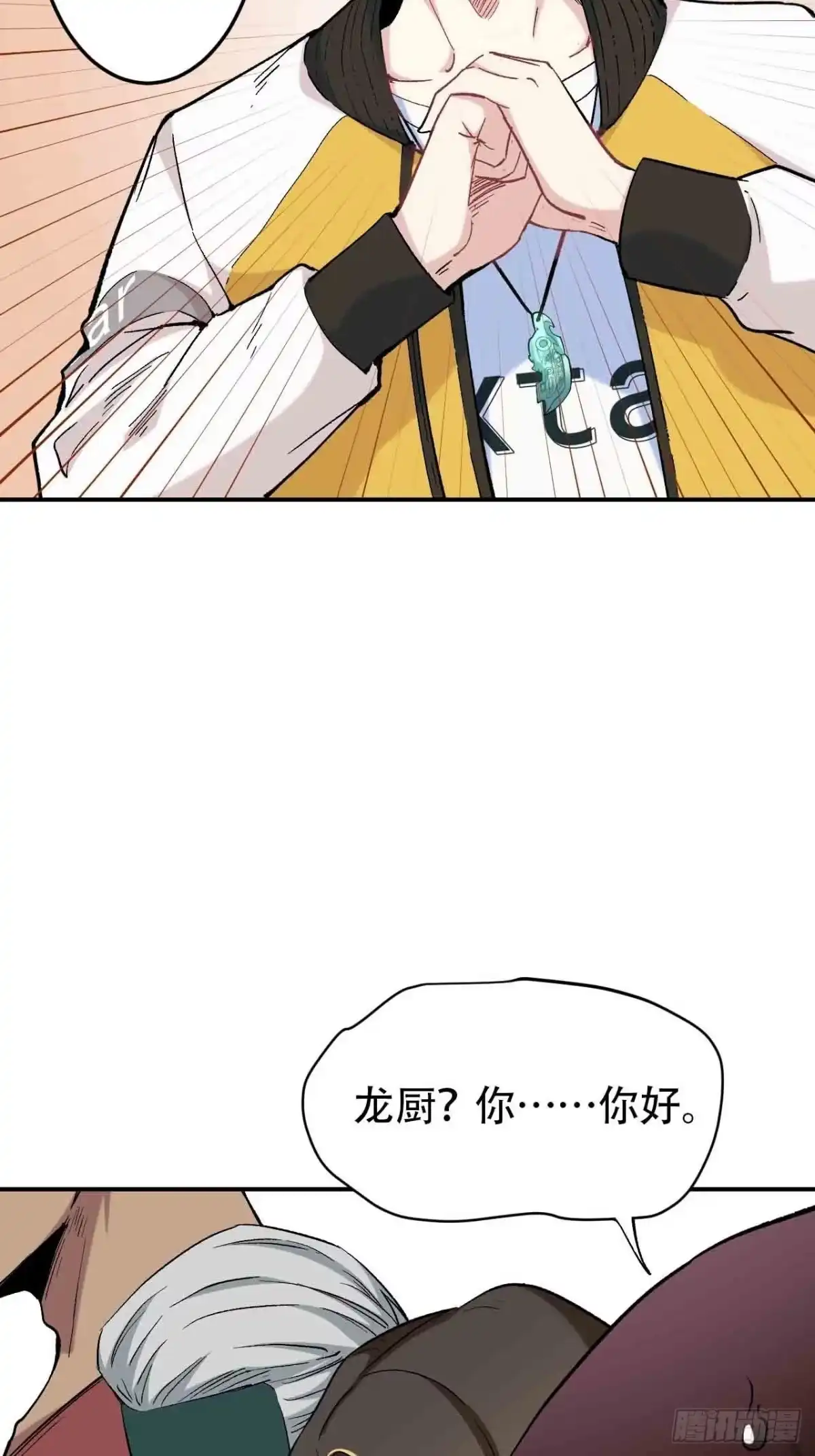 第117页