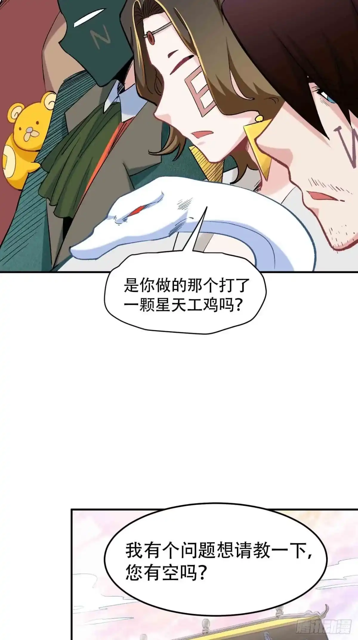第118页