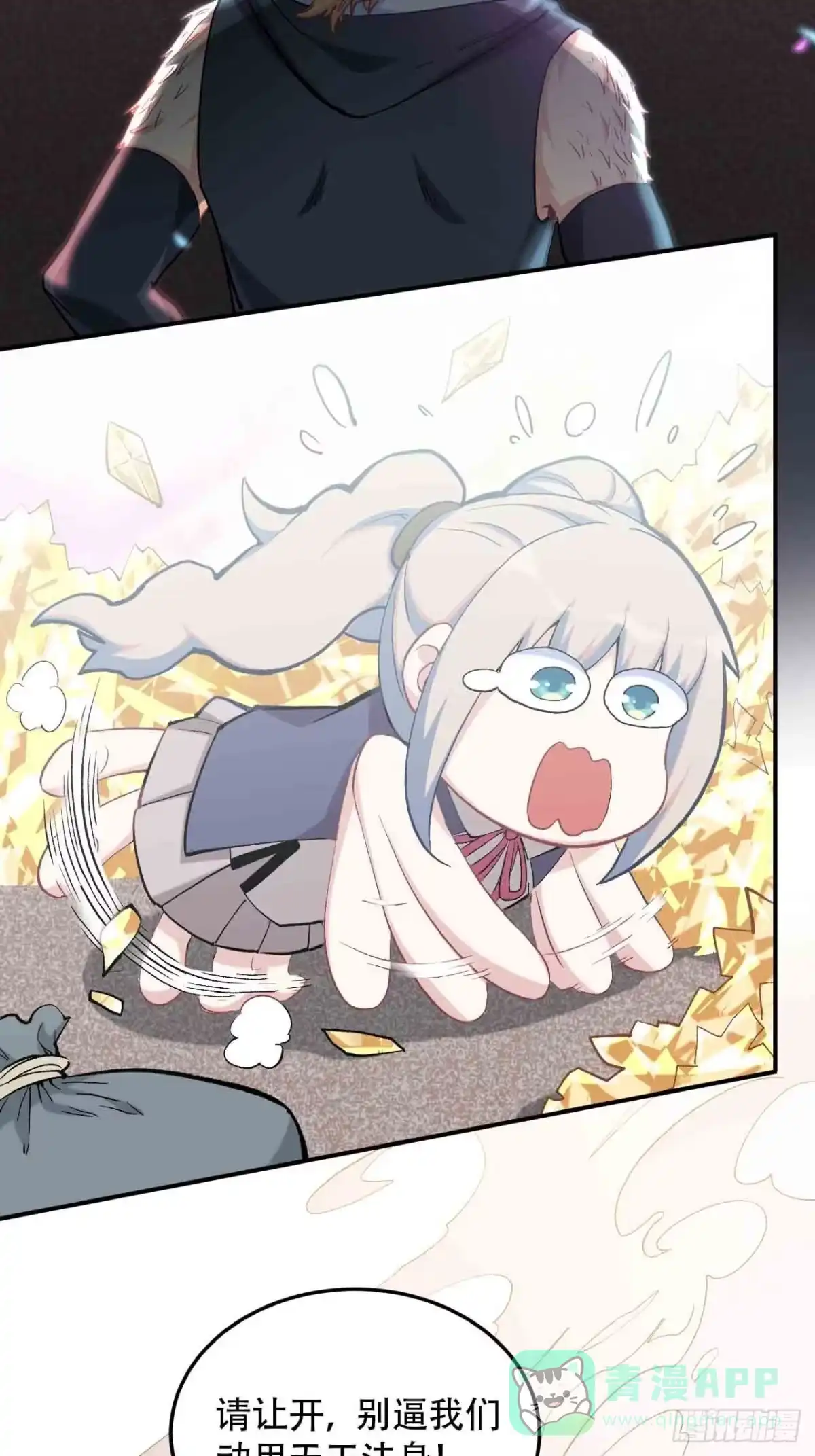 第141页