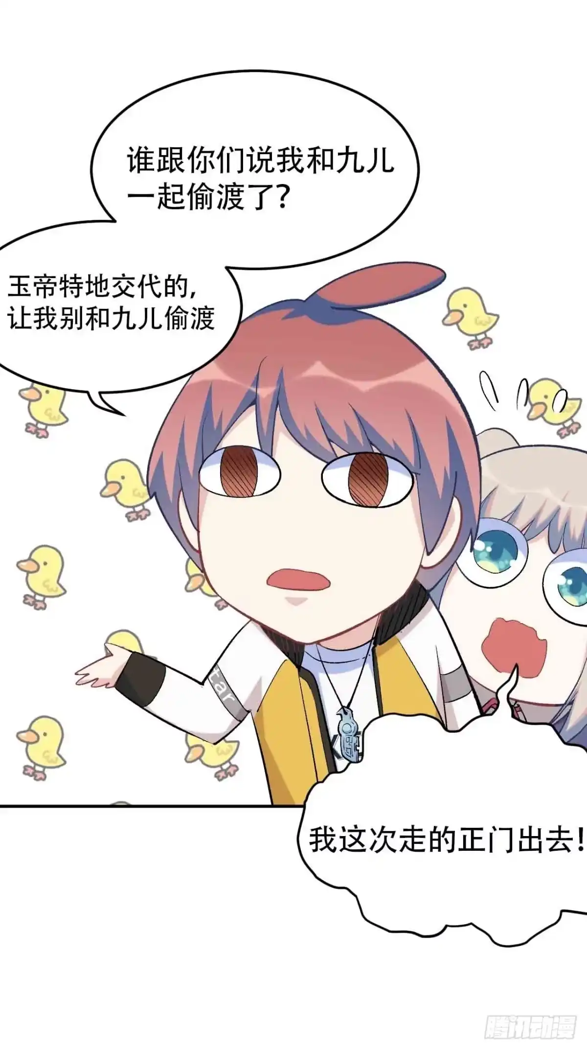 第145页