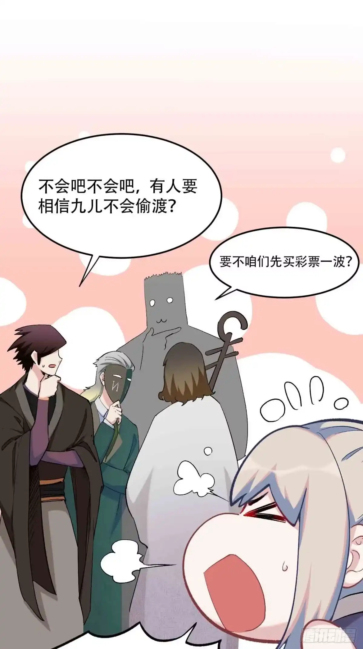 第147页