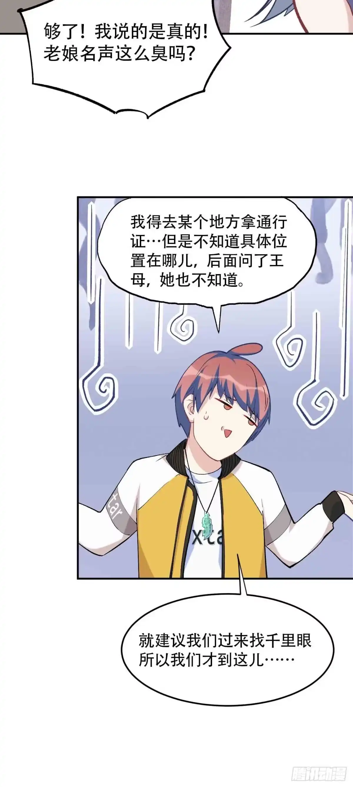 第148页