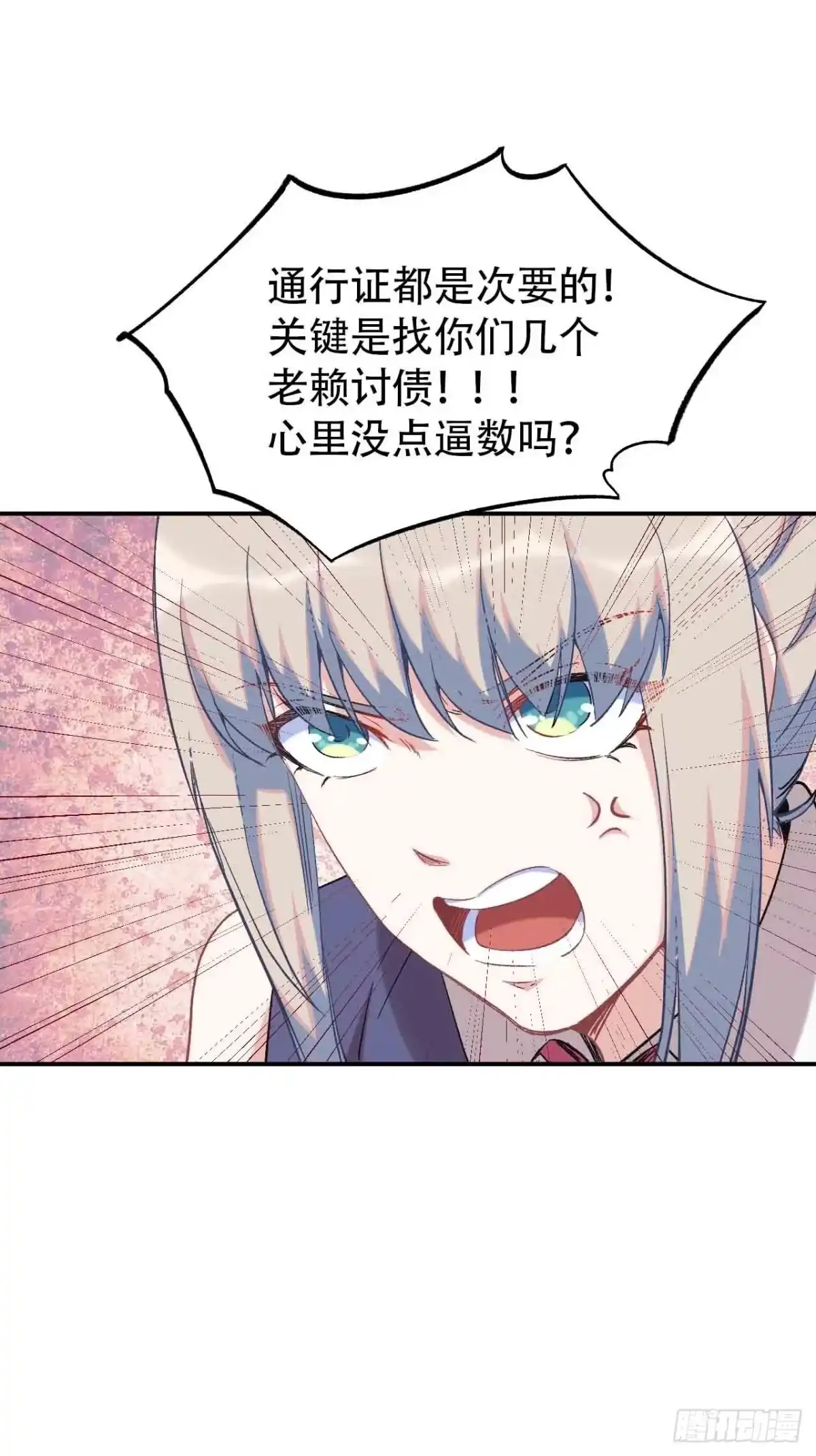 第149页