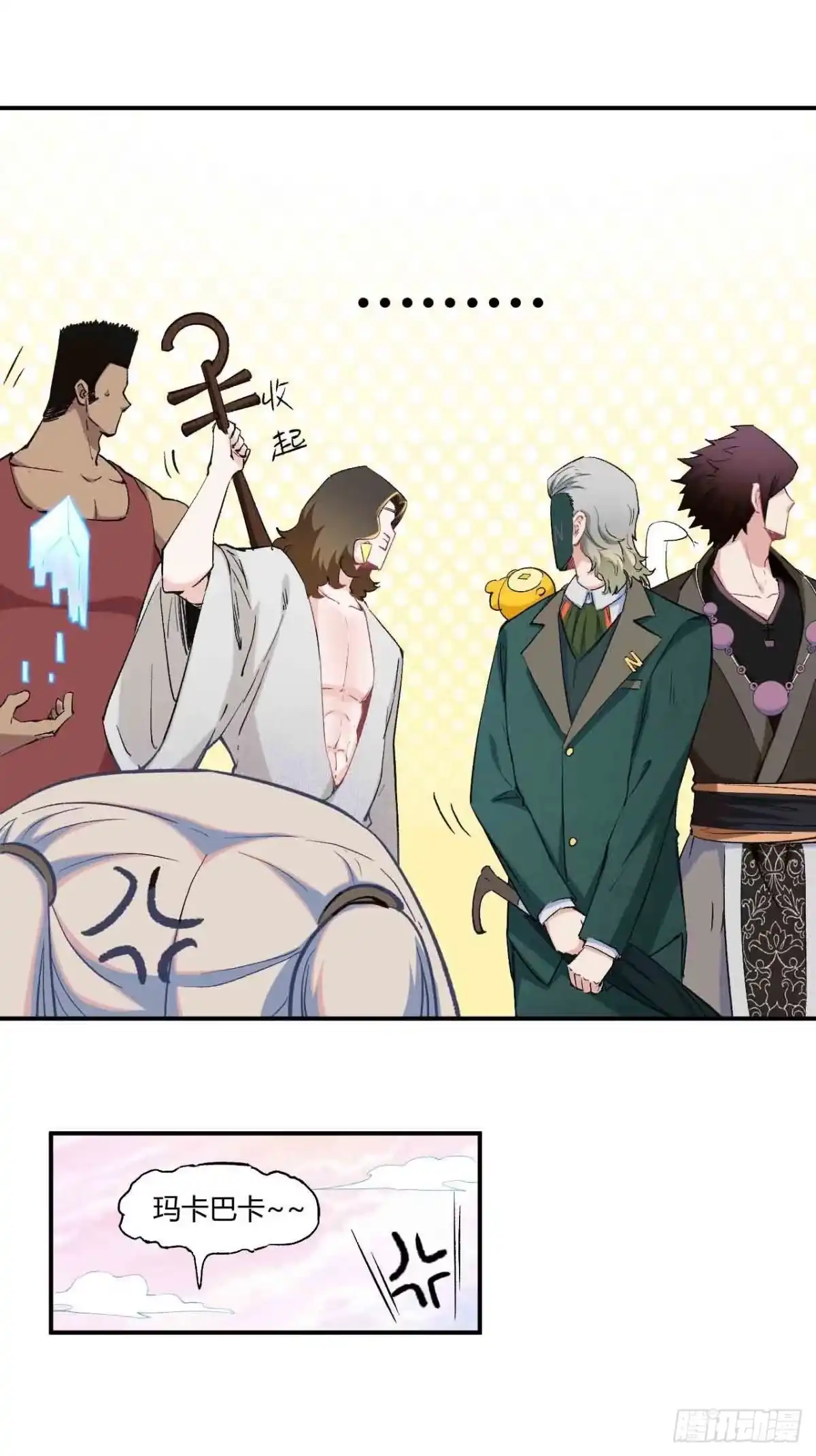 第150页