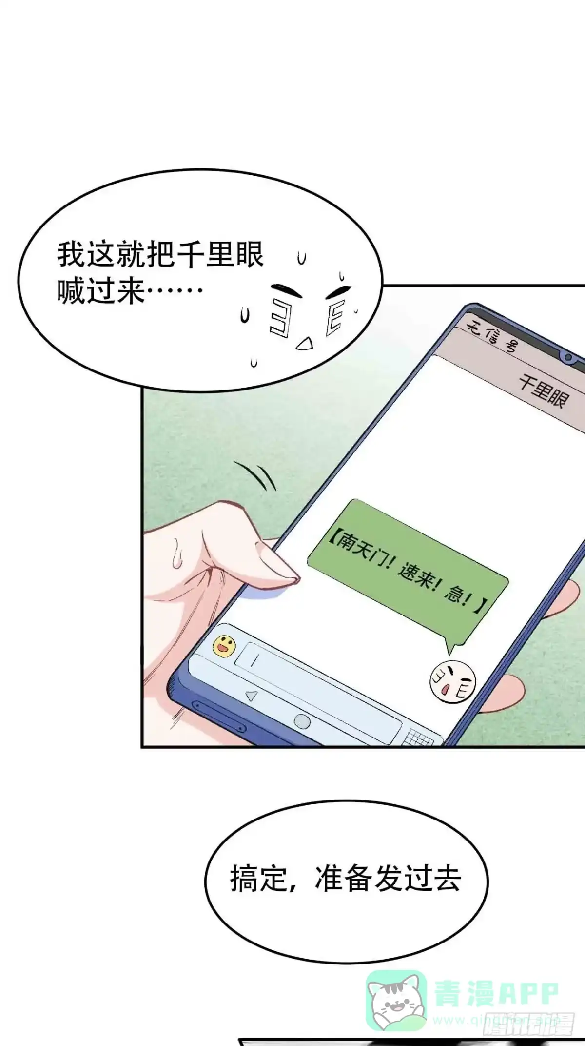 第151页