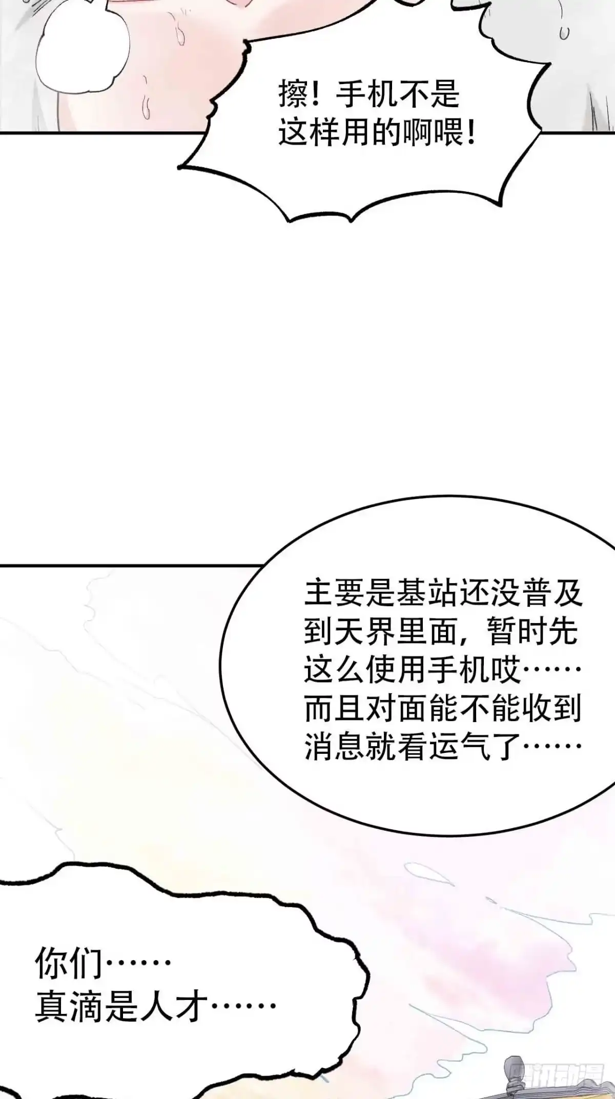 第155页