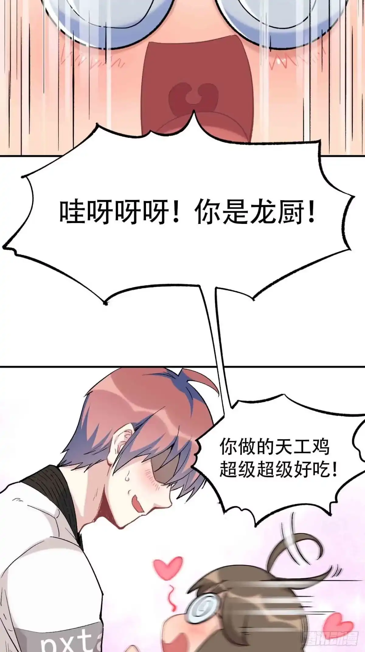 第164页
