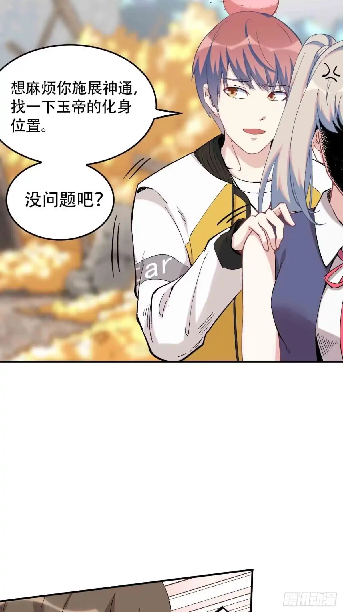 第172页