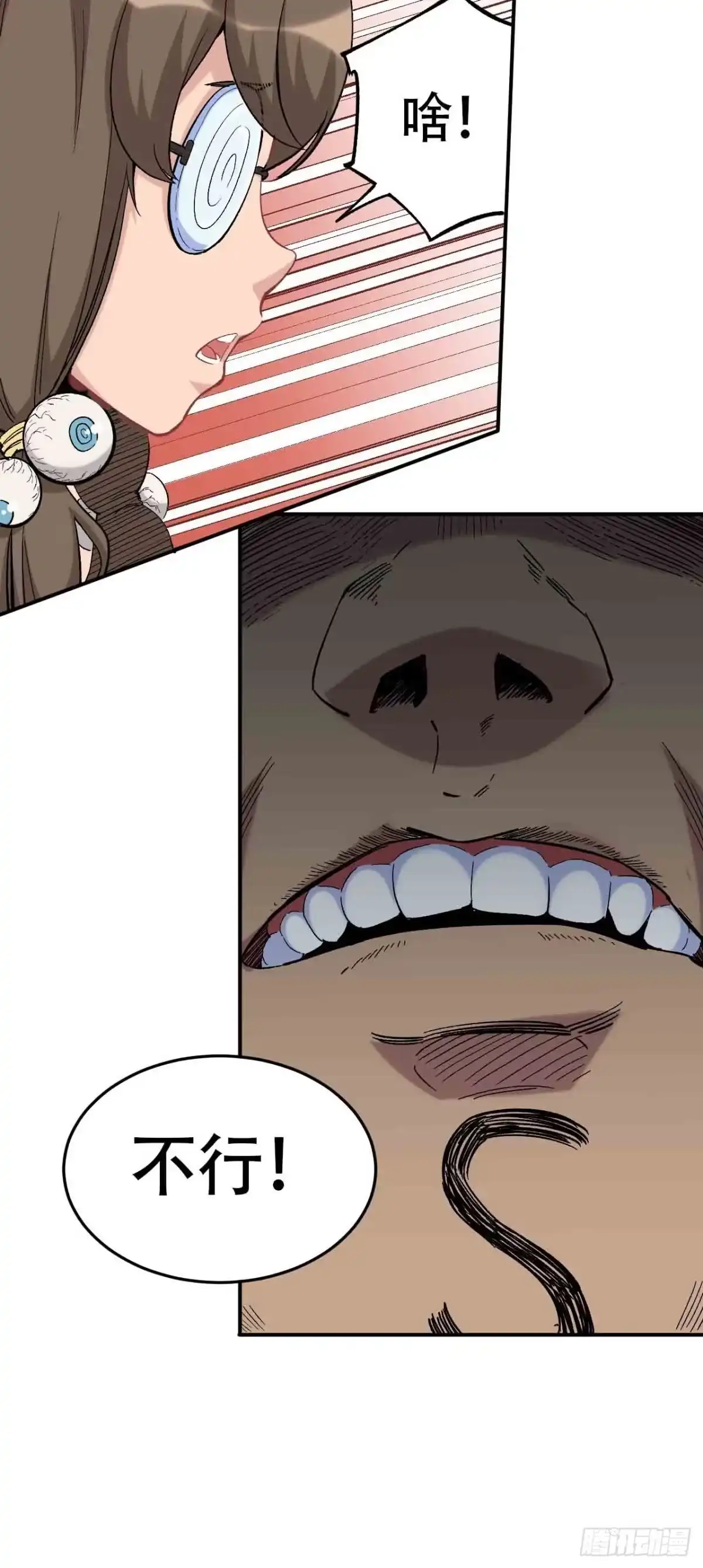 第173页