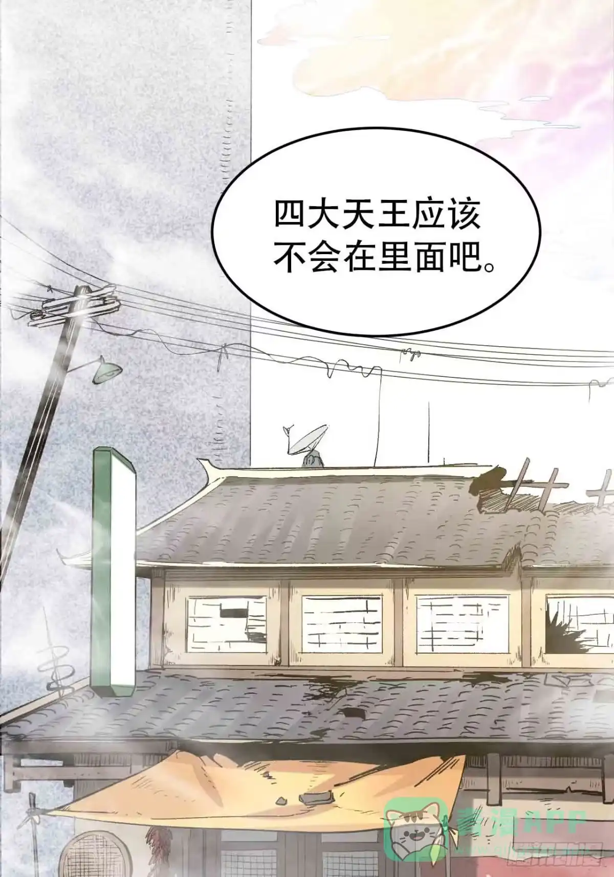 第51页