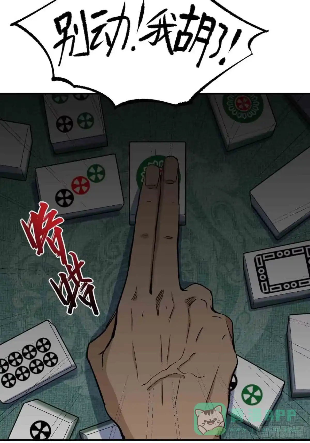 第56页