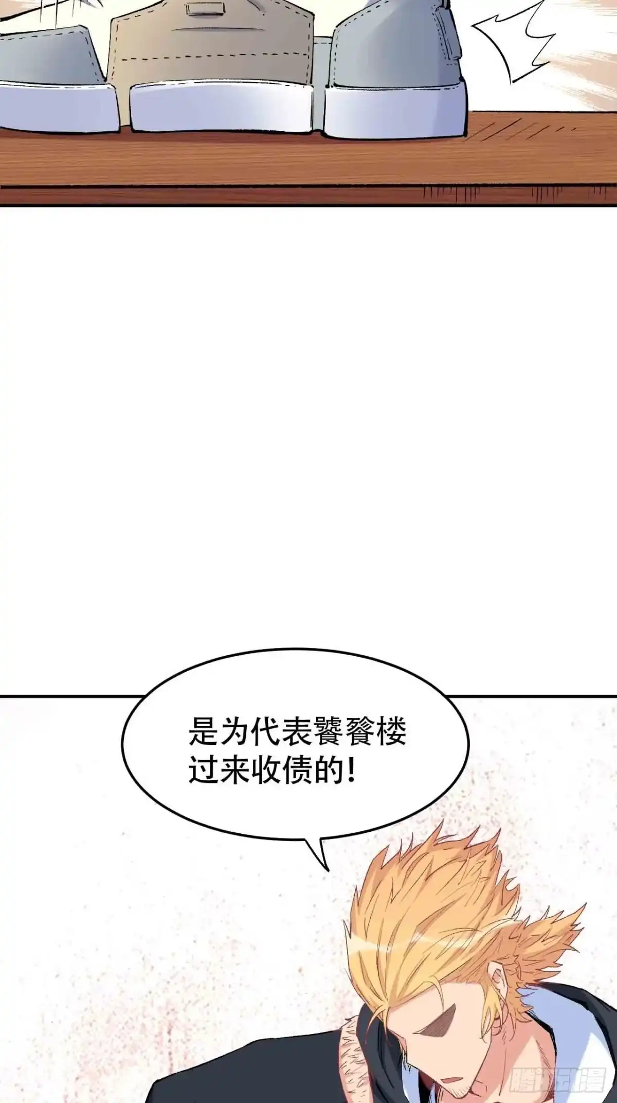 第75页