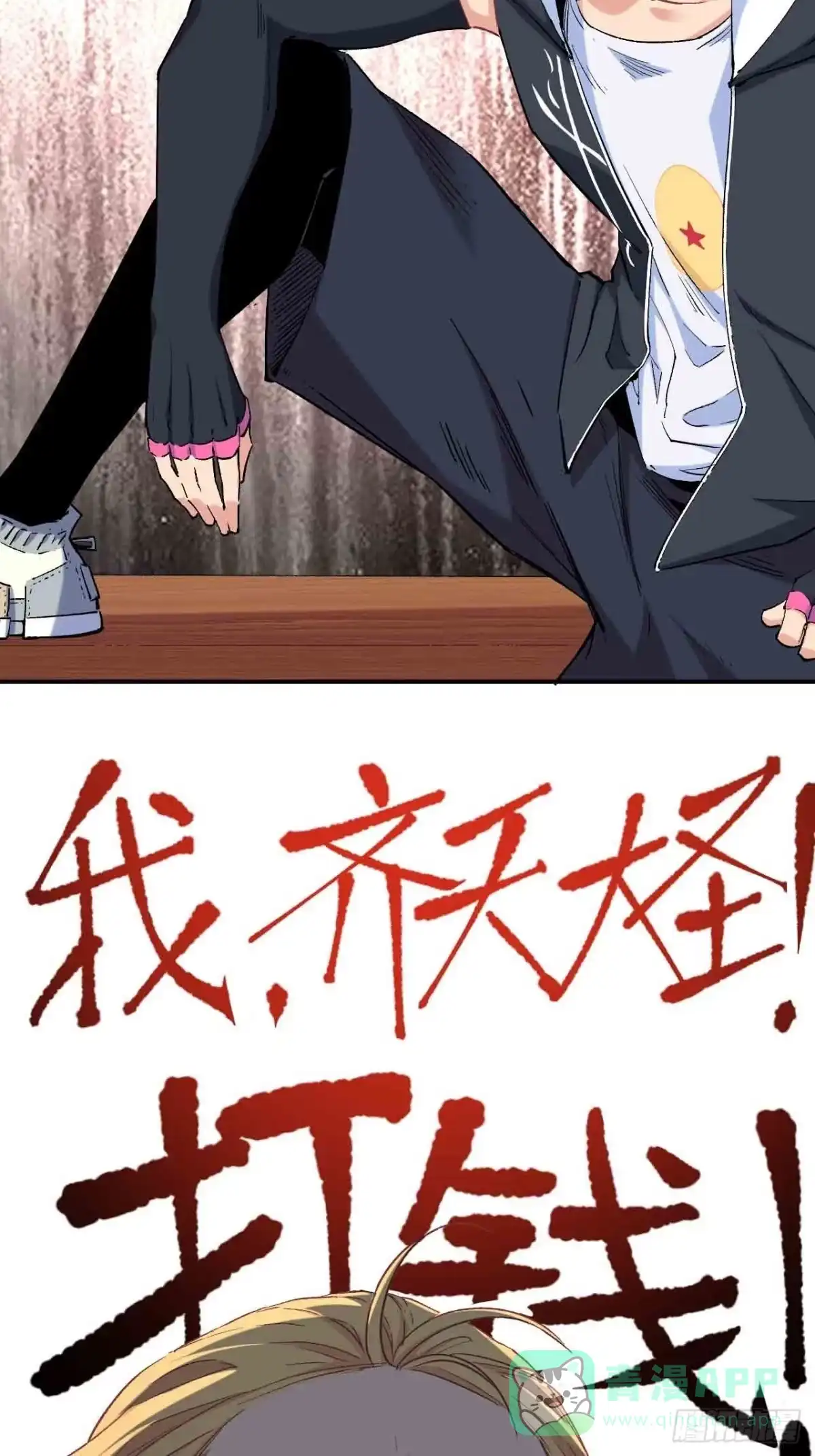 第76页