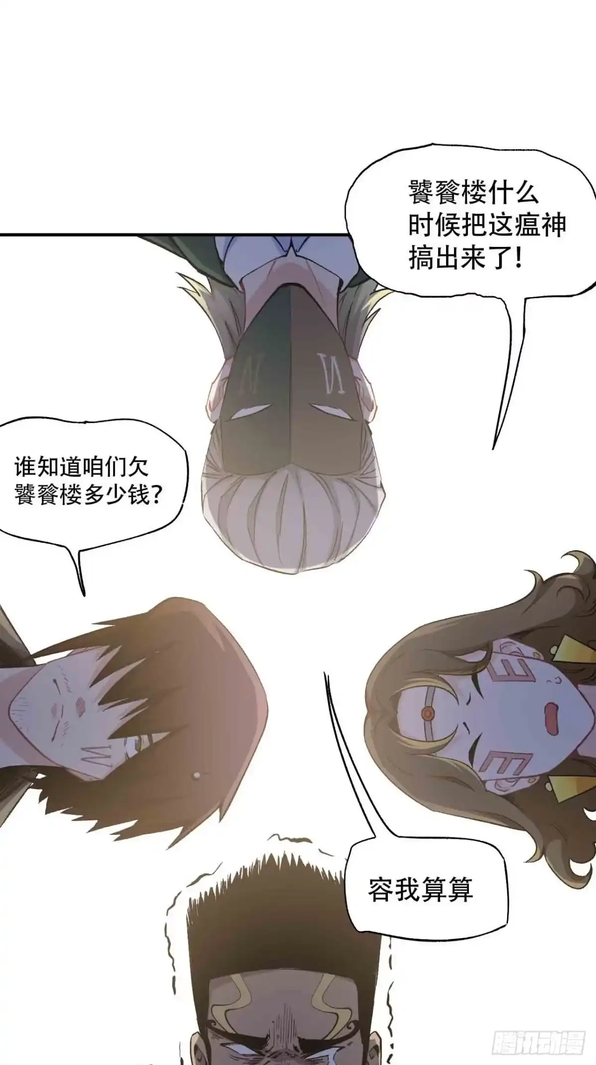 第79页
