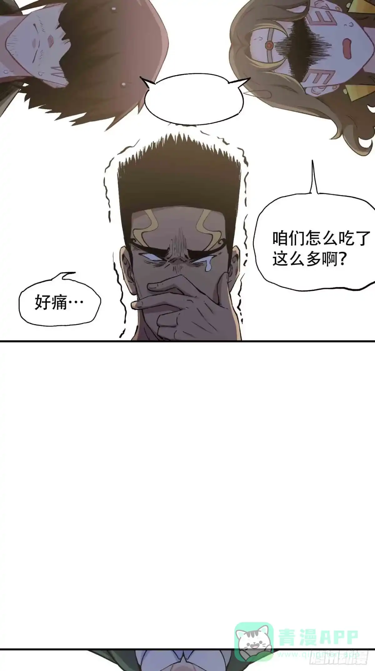 第81页