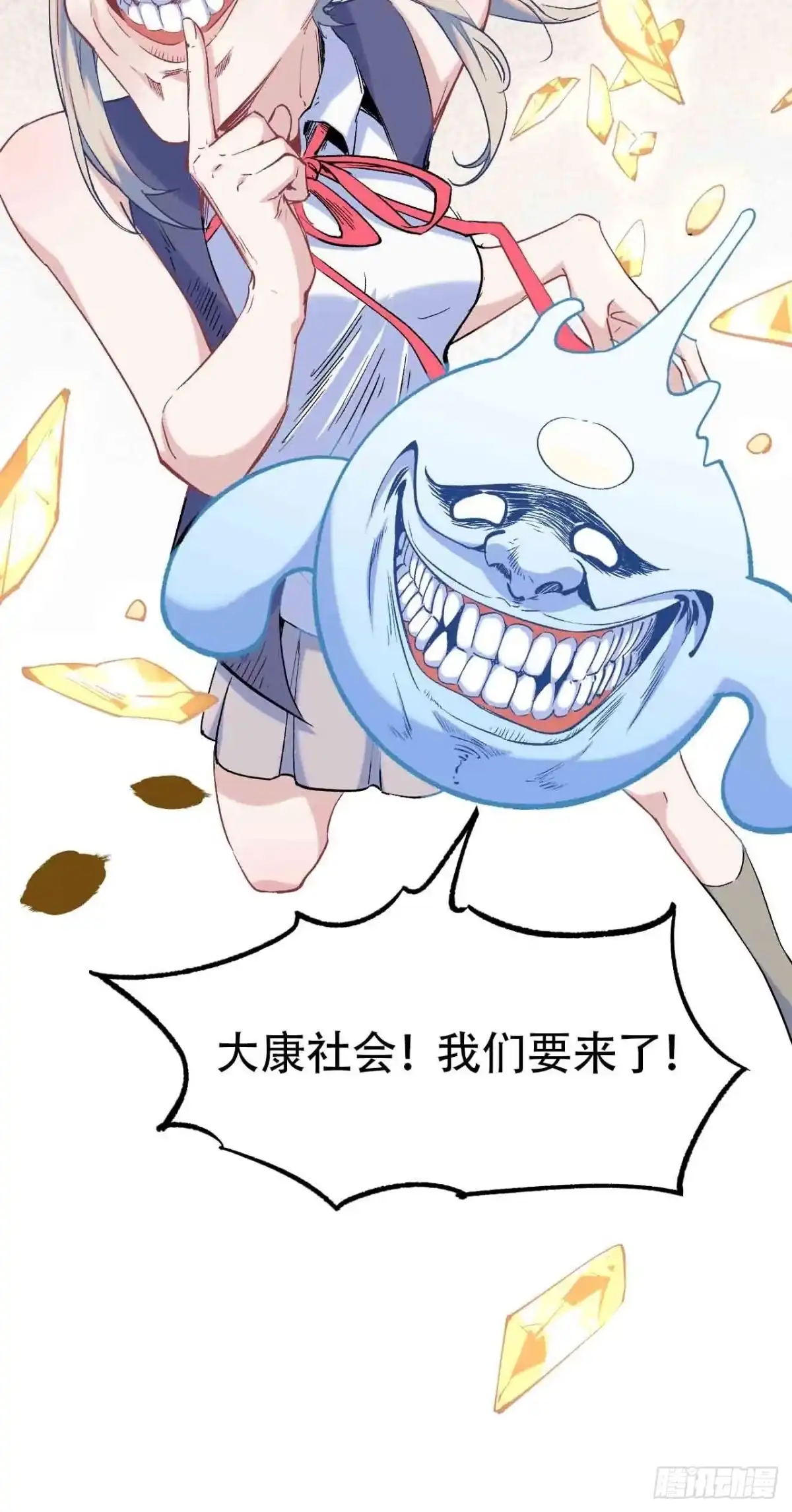 第97页