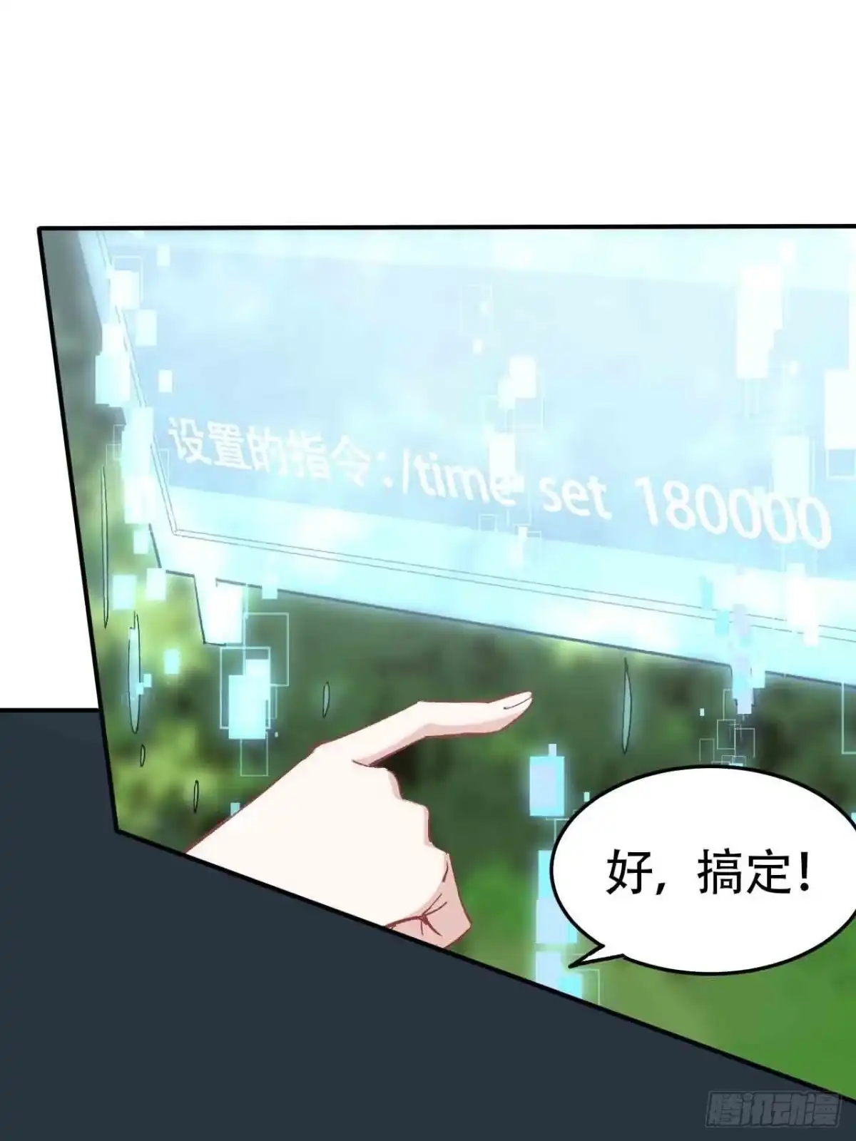 第118页