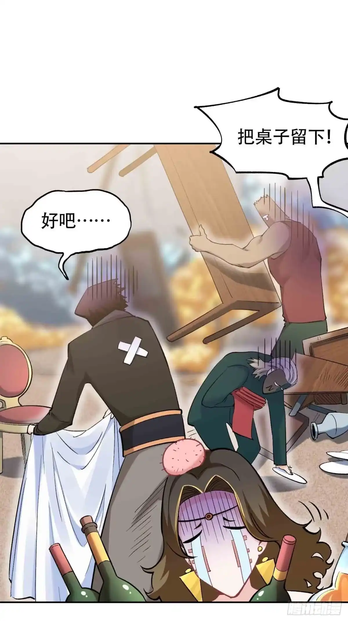 第140页