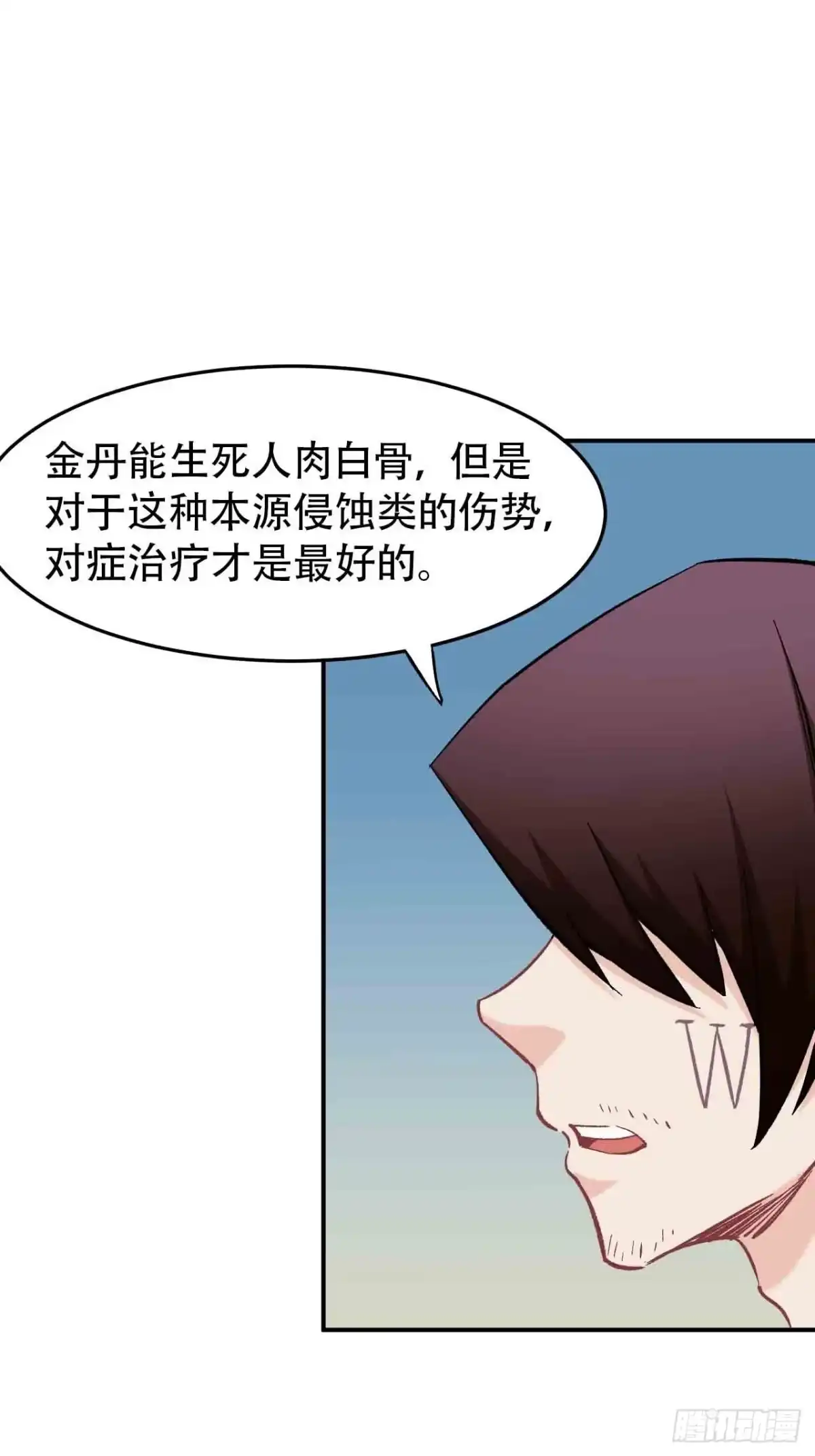 第170页