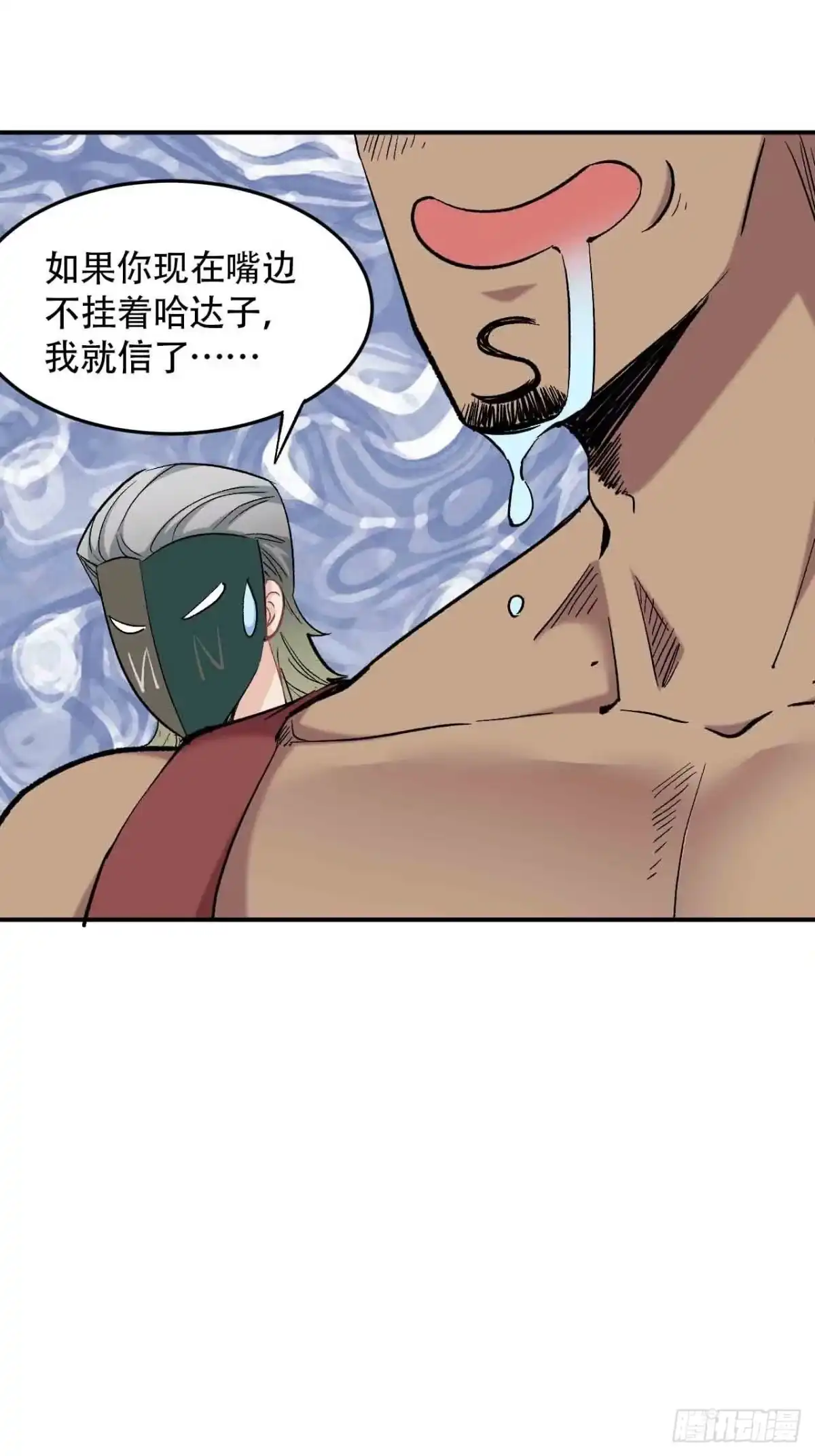 第172页