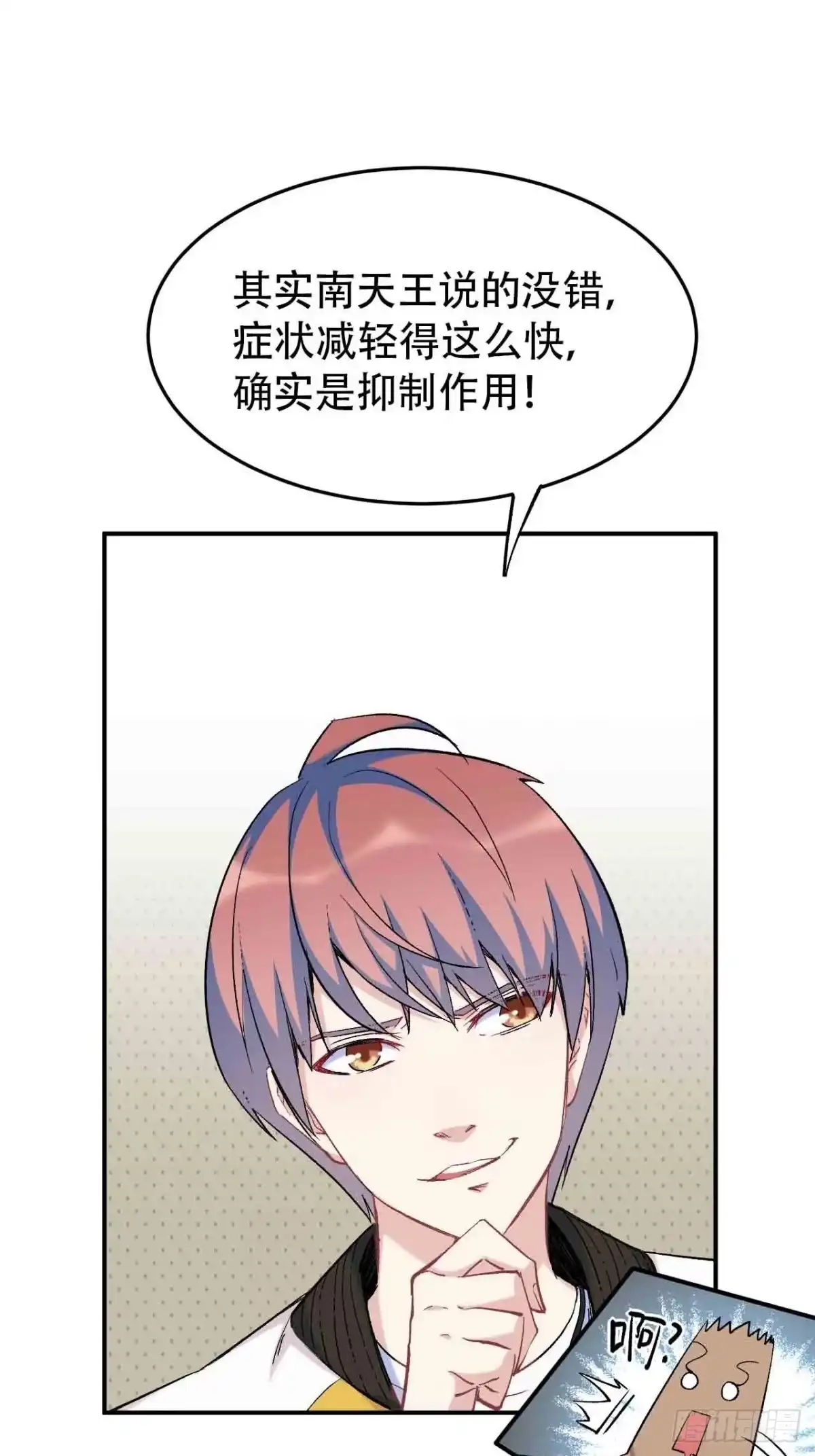 第173页